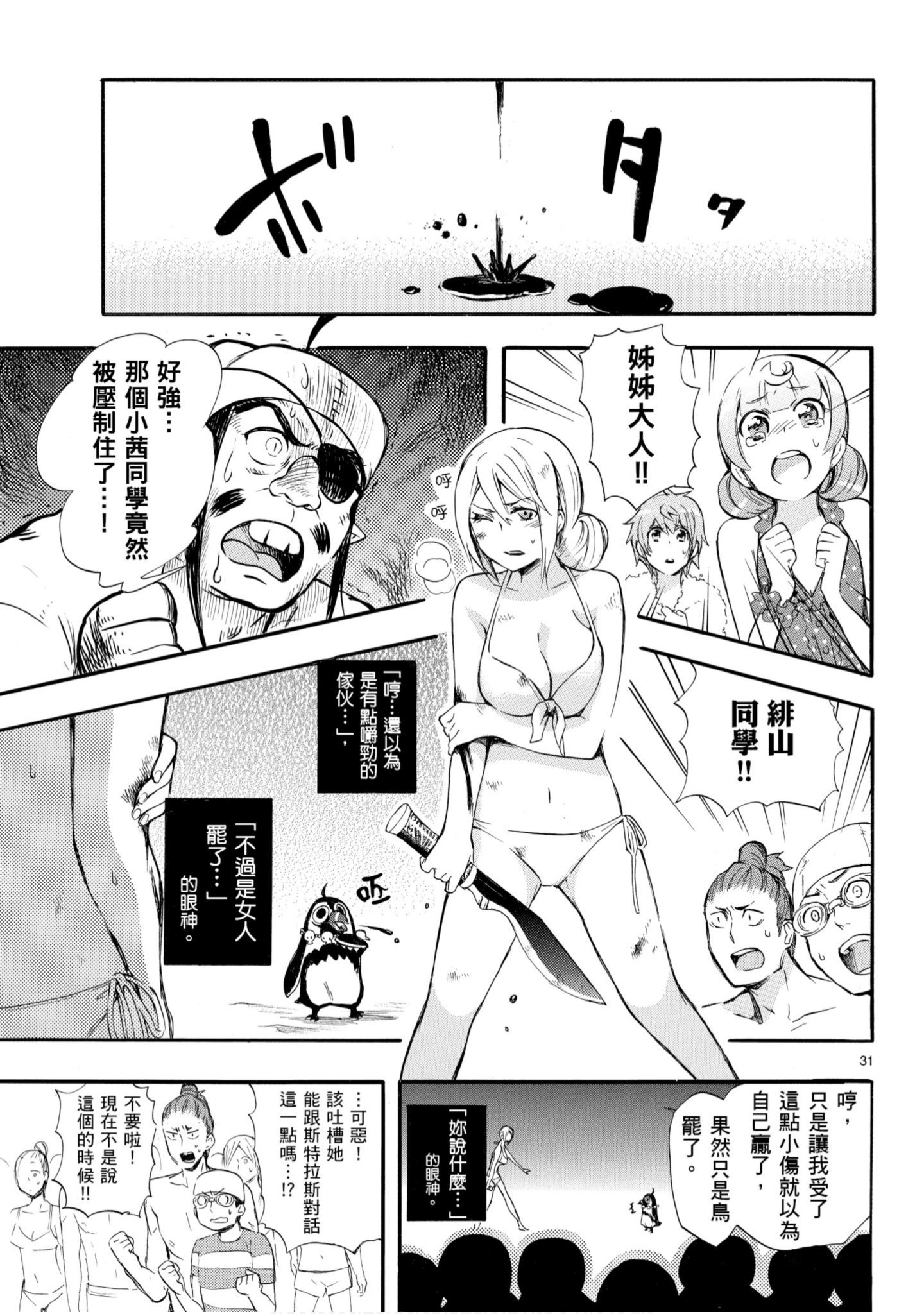 第 118 页