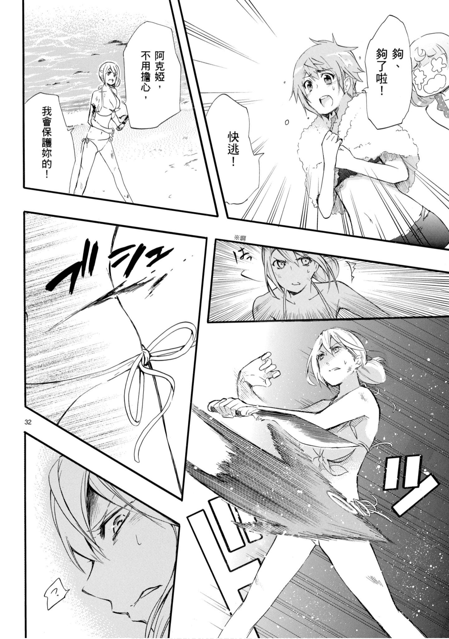第 119 页