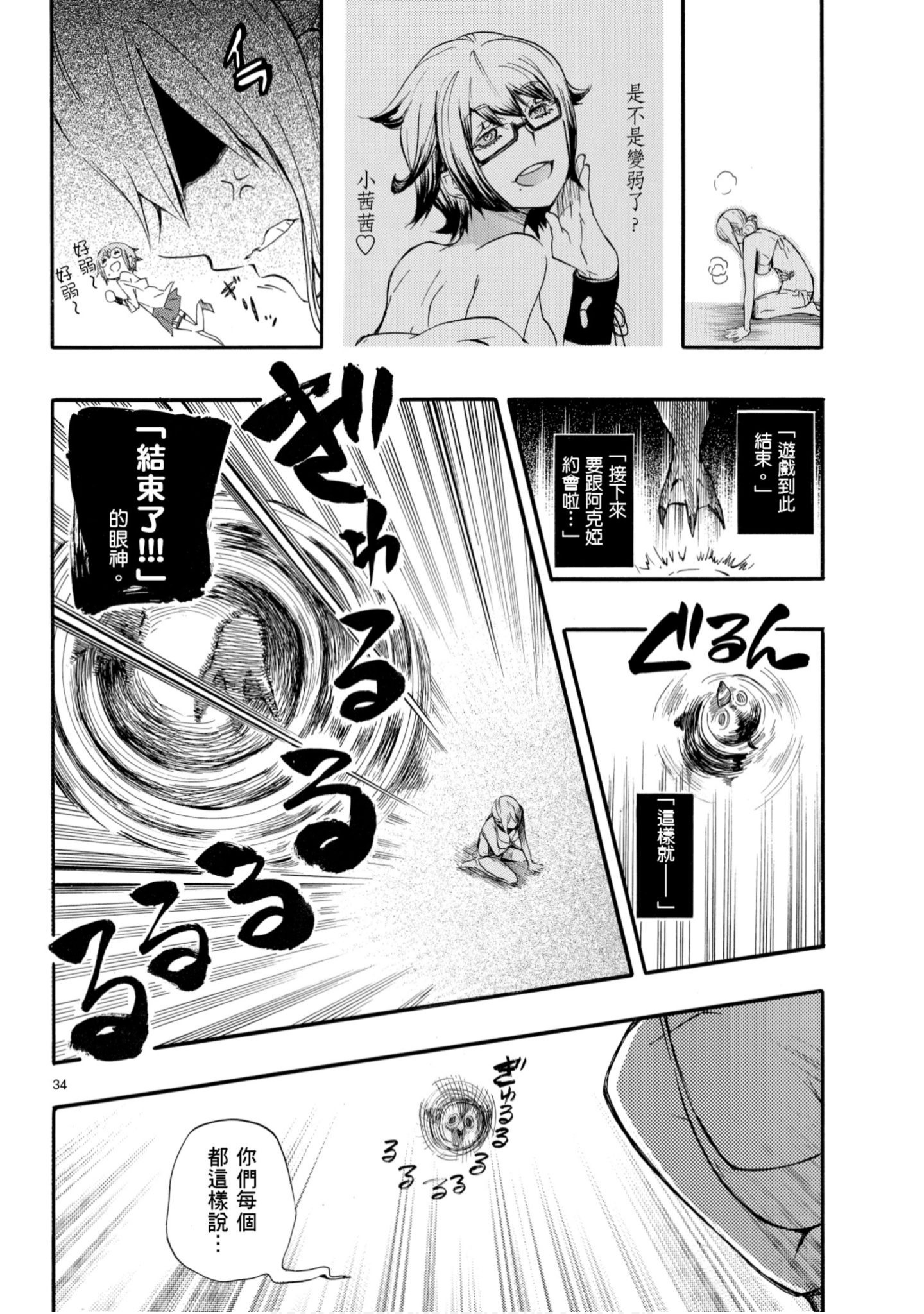 第 121 页