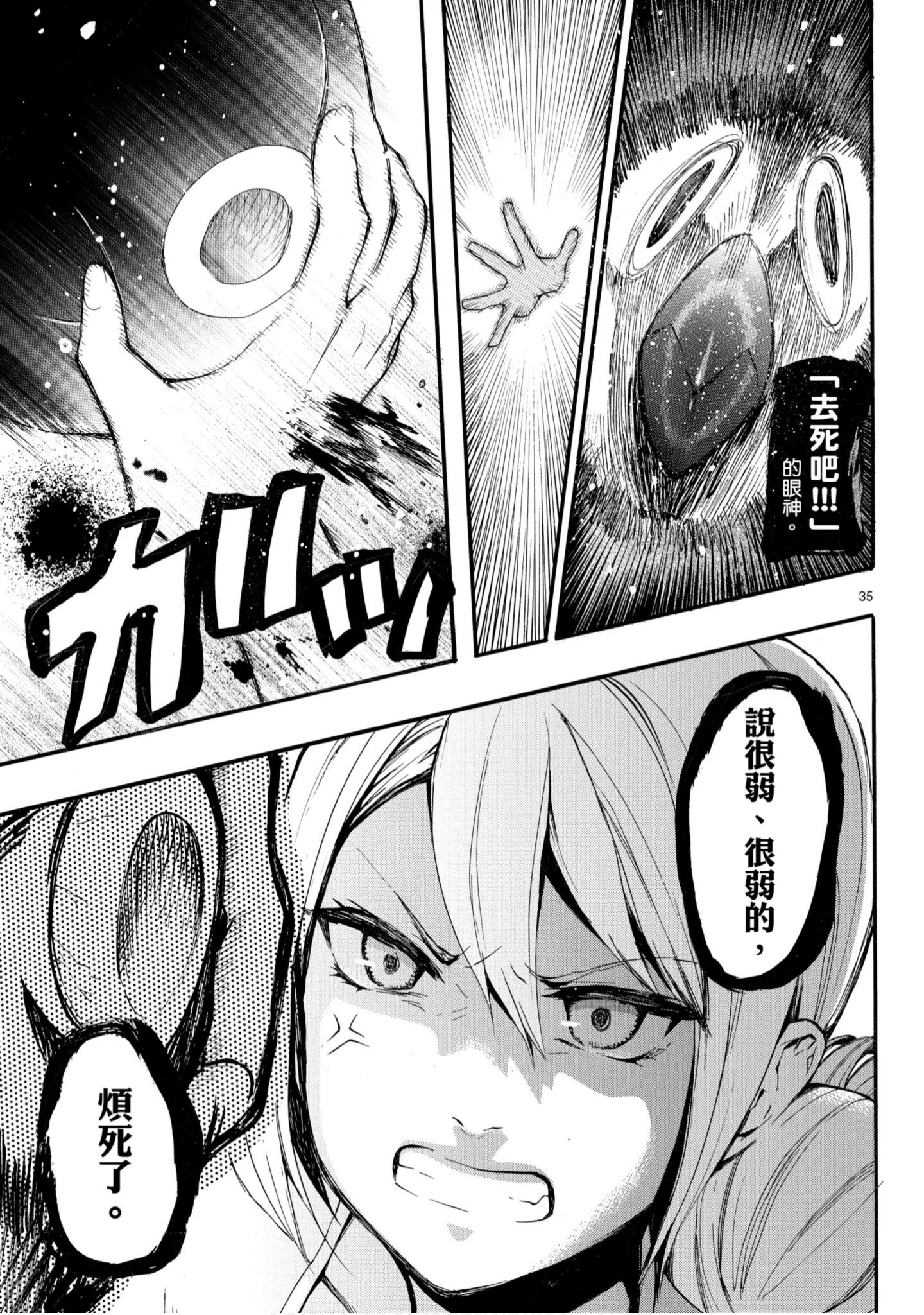第 122 页
