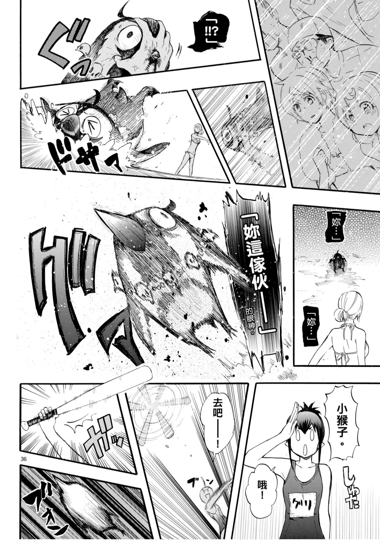 第 123 页