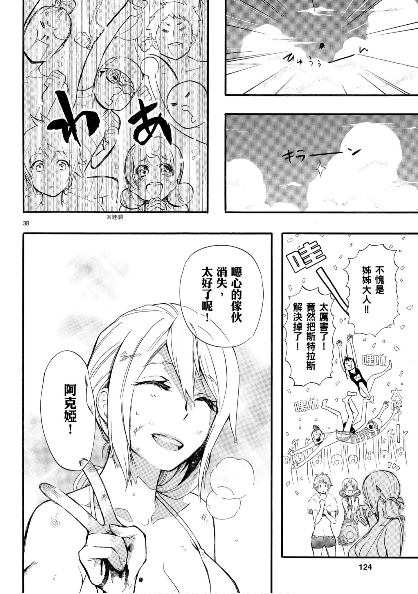 第 125 页