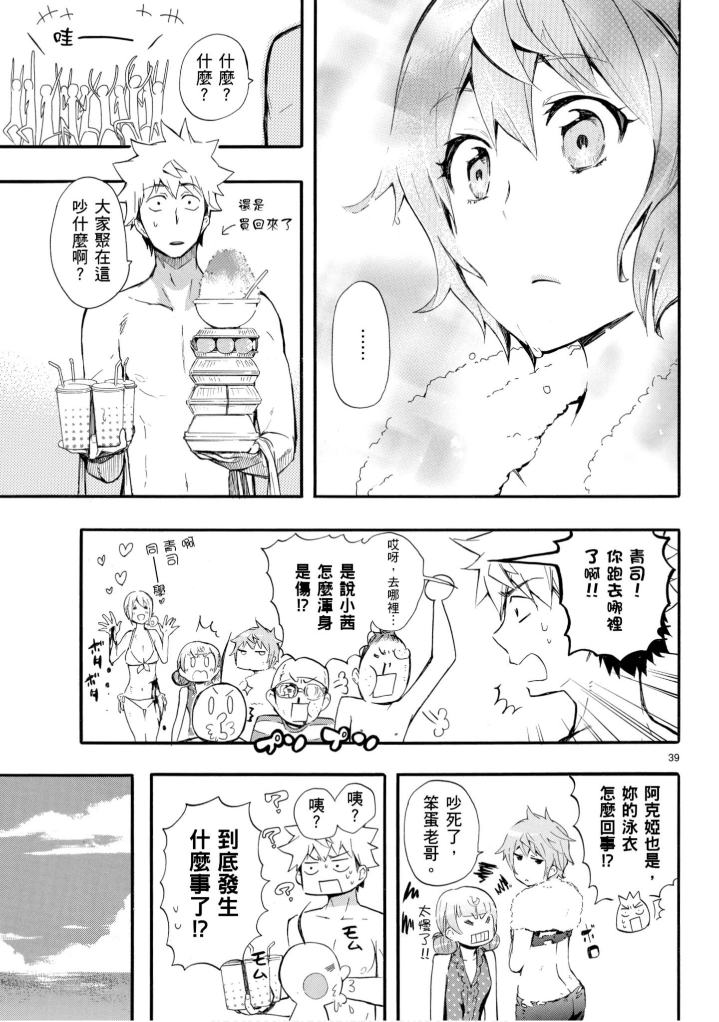 第 126 页