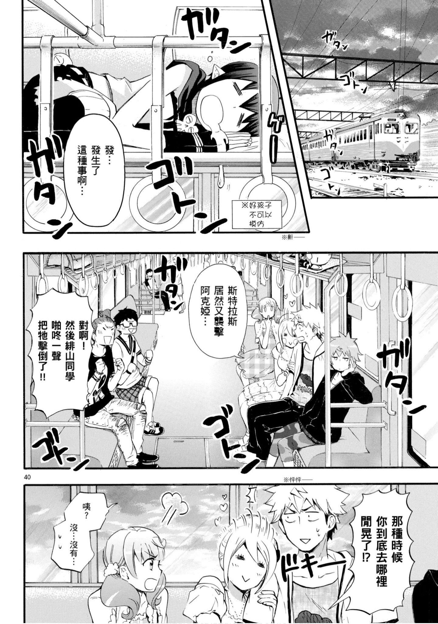 第 127 页
