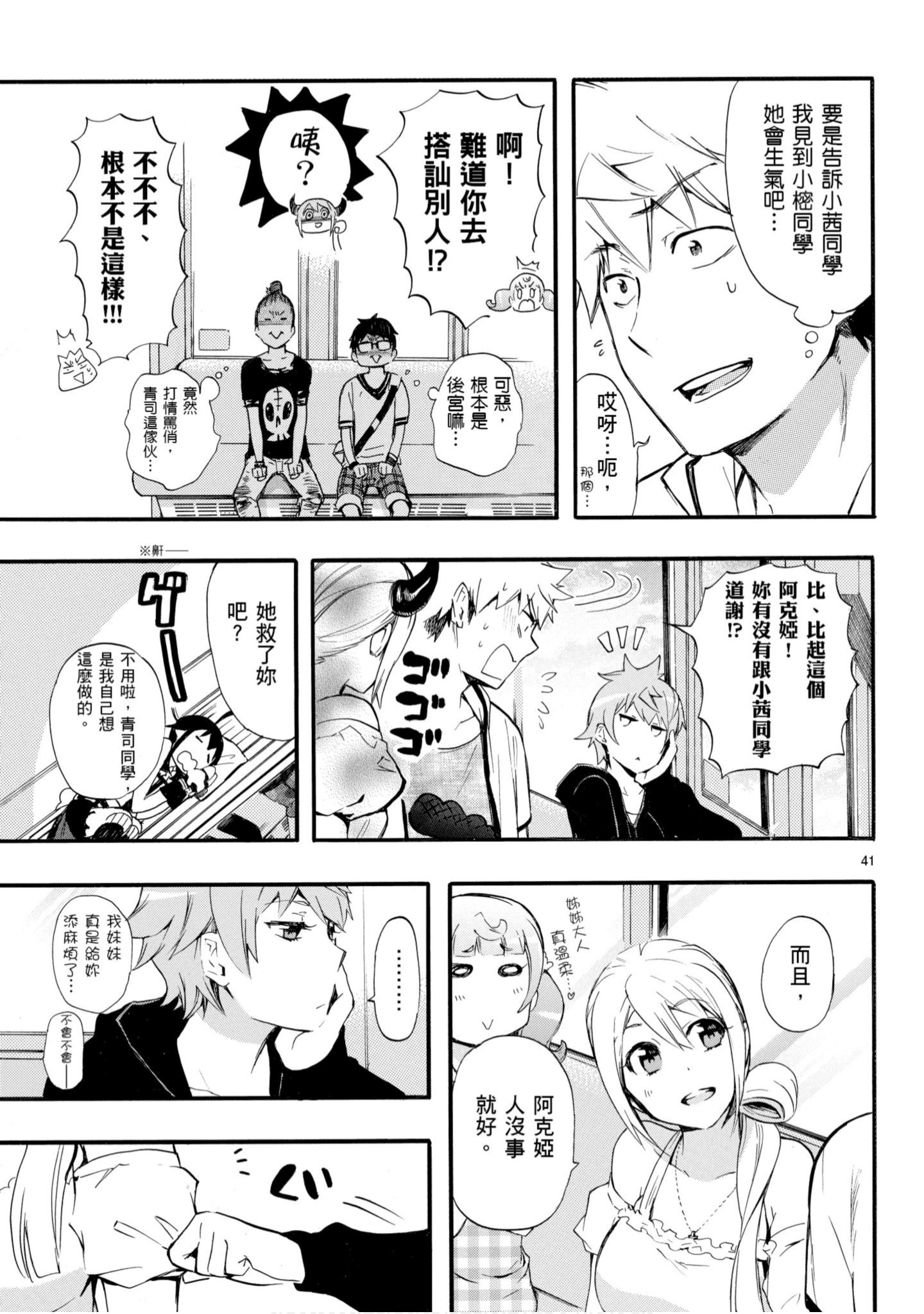 第 128 页