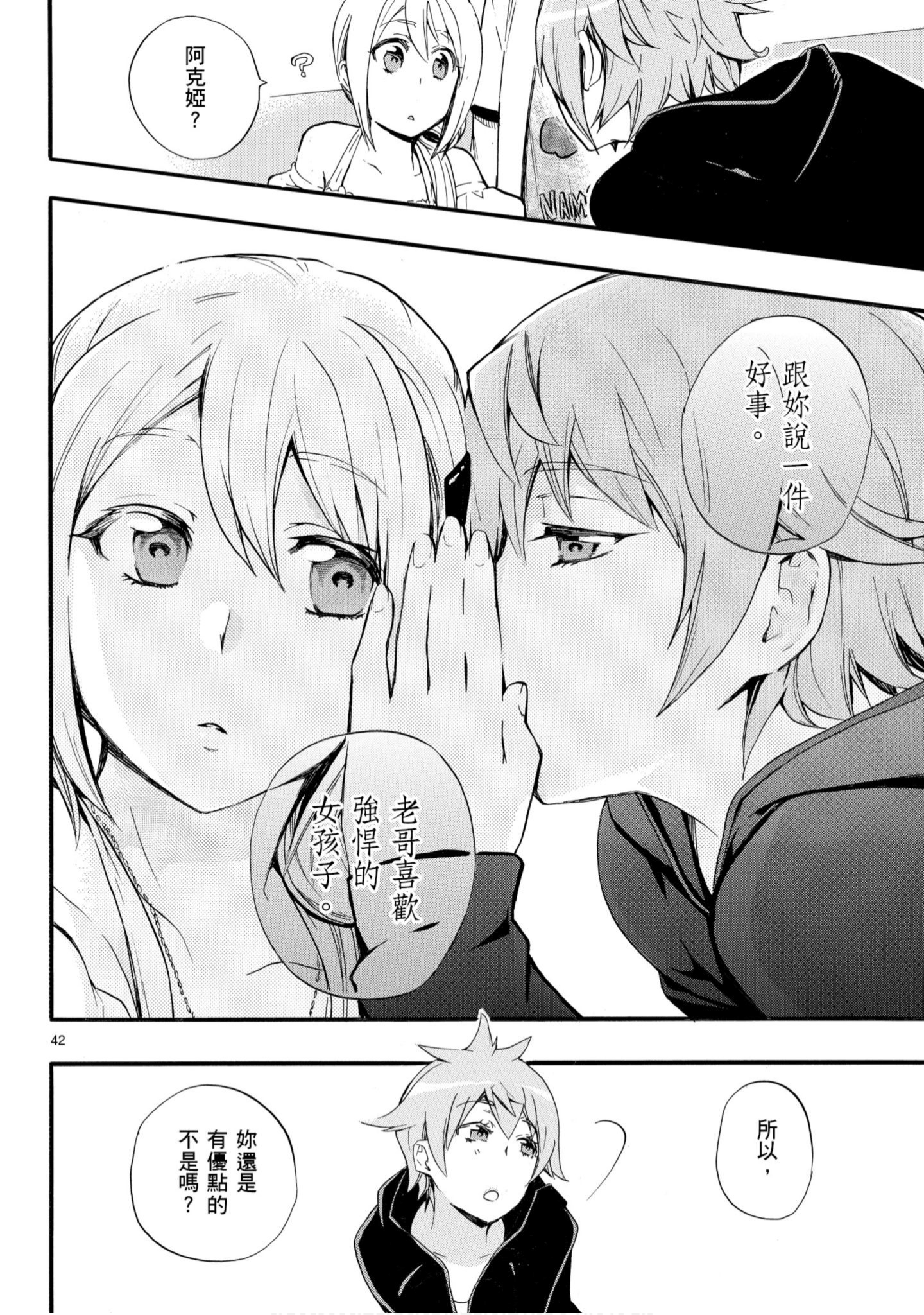 第 129 页