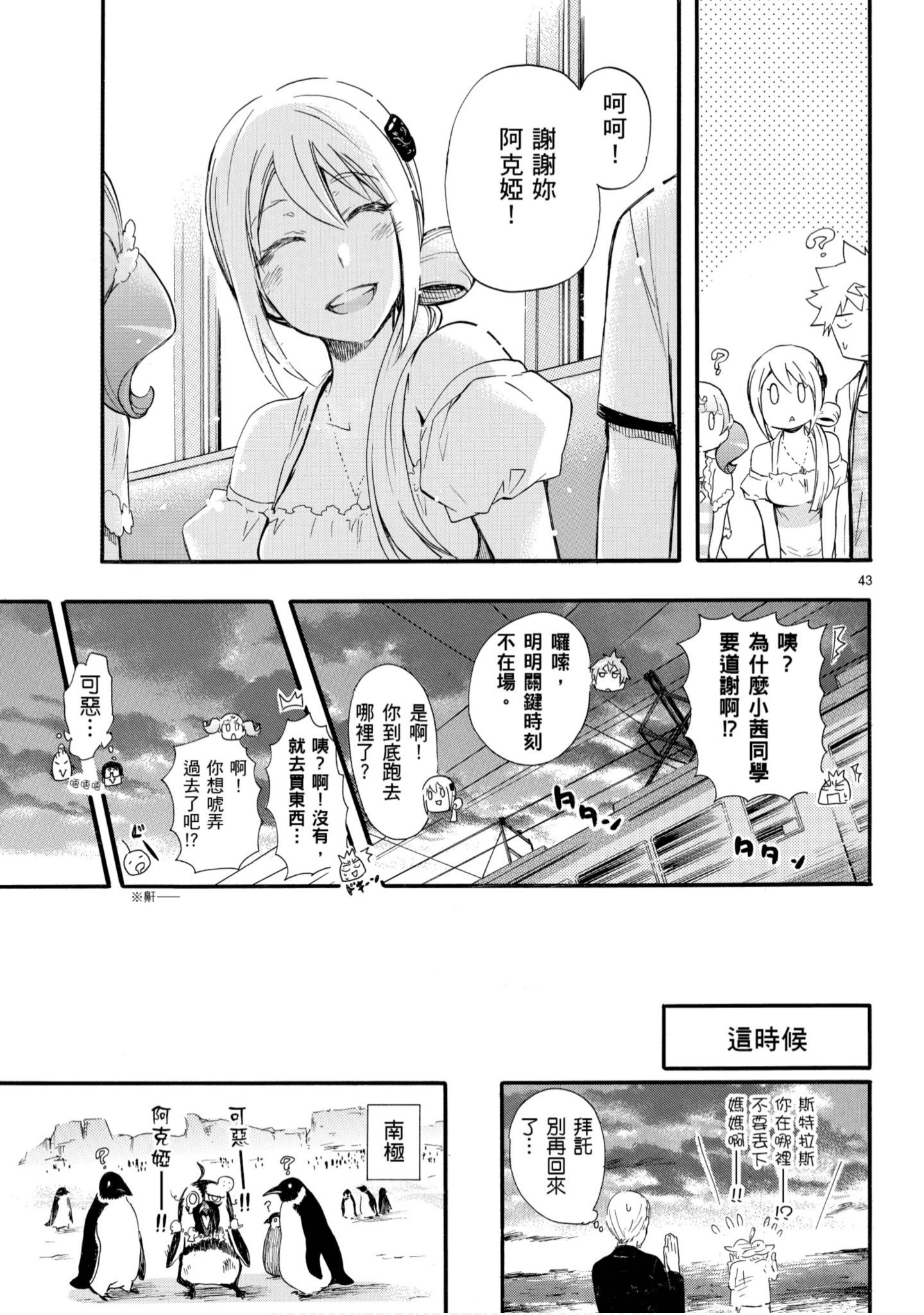 第 130 页
