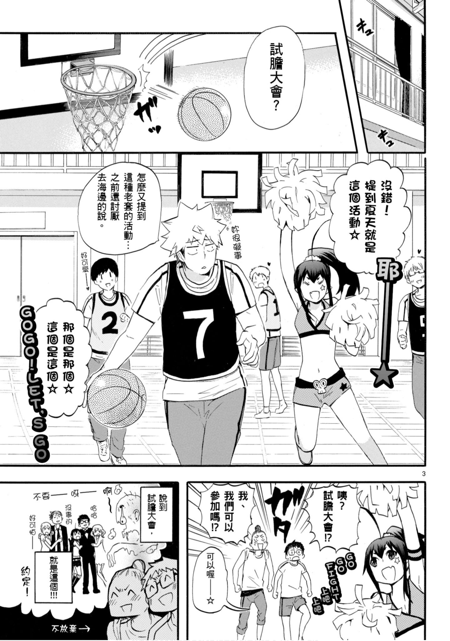第 134 页