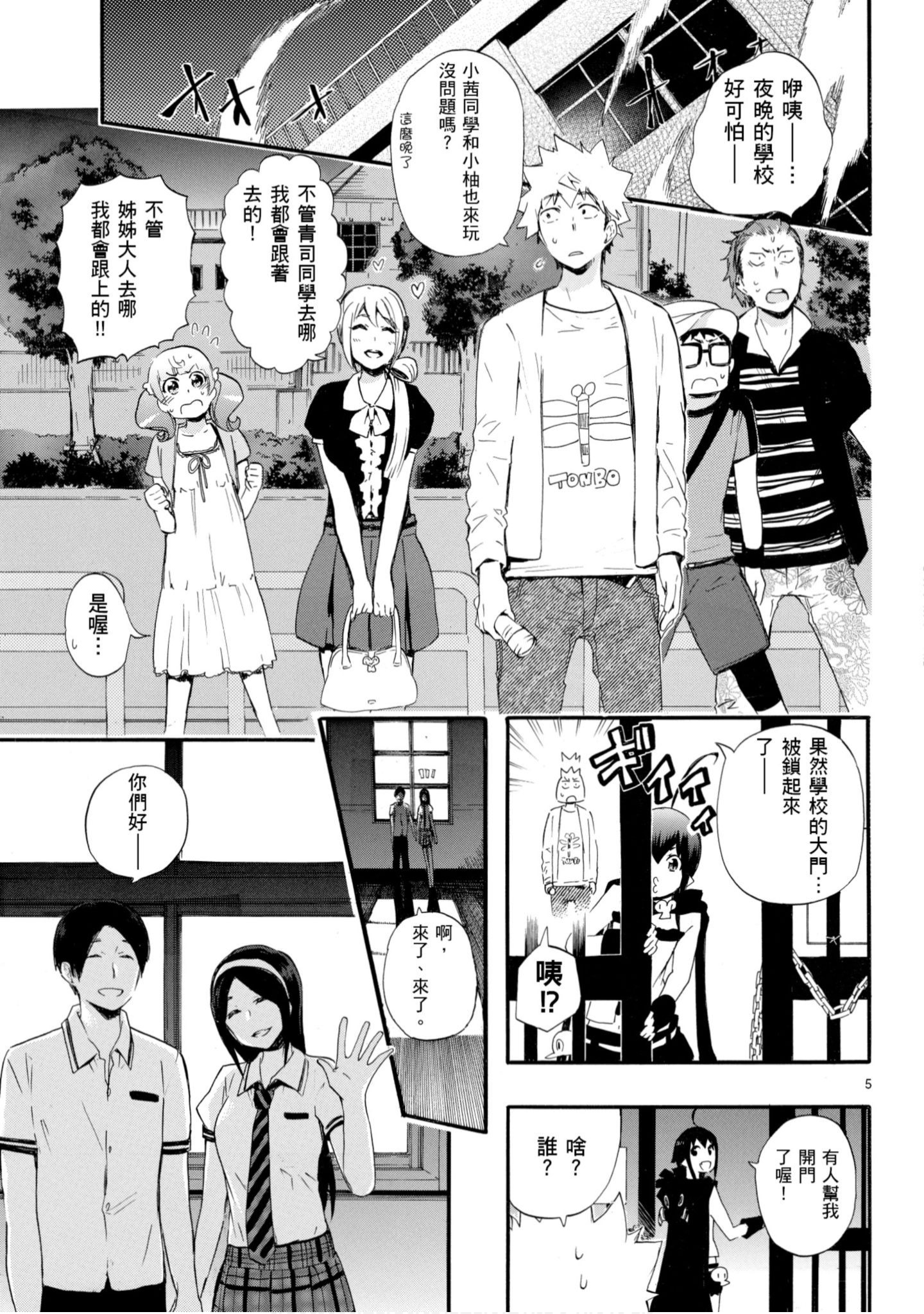 第 136 页