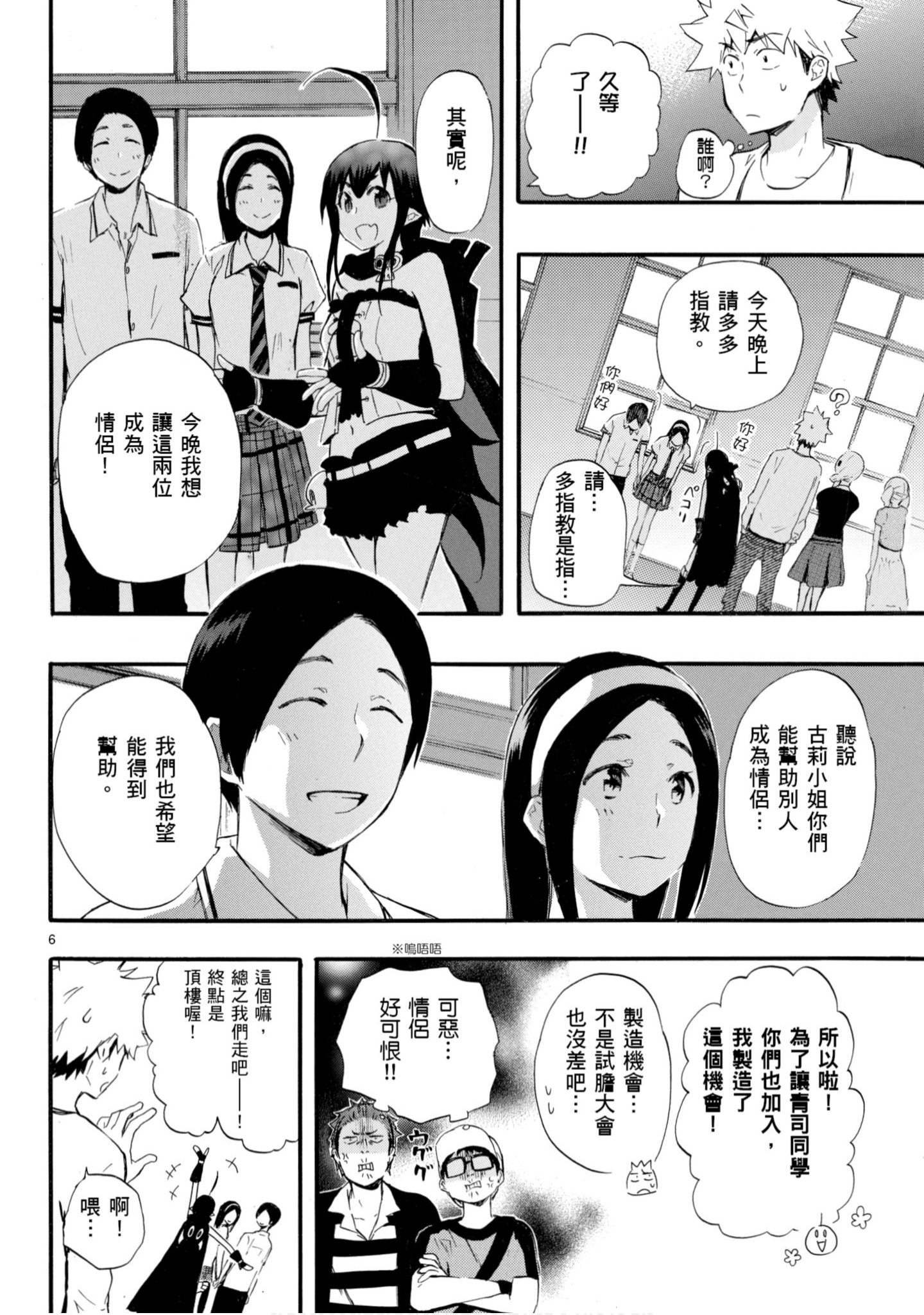 第 137 页
