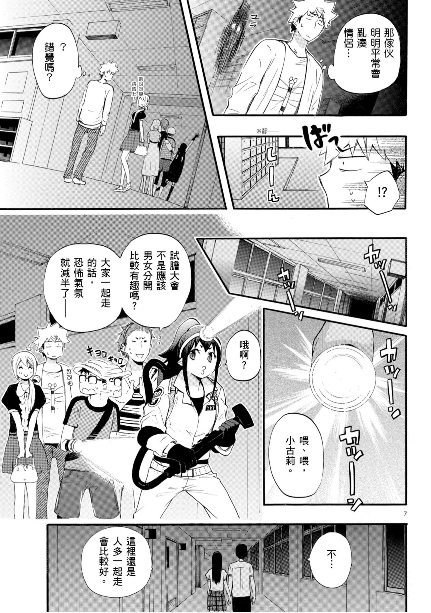 第 138 页