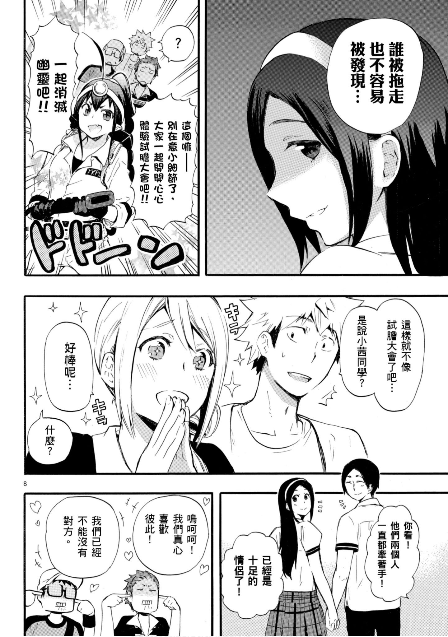 第 139 页