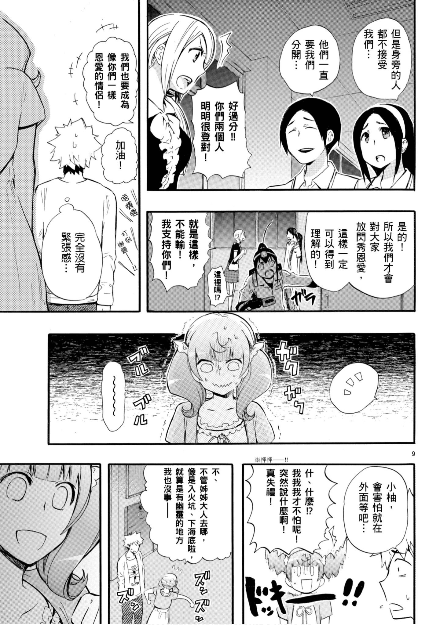 第 140 页