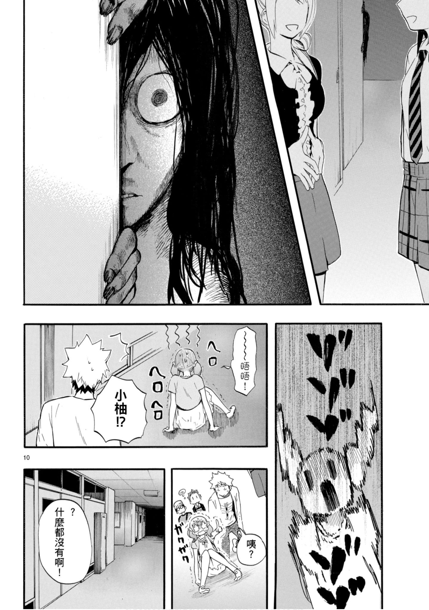 第 141 页