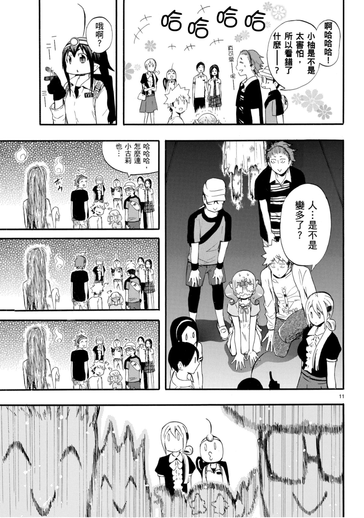 第 142 页