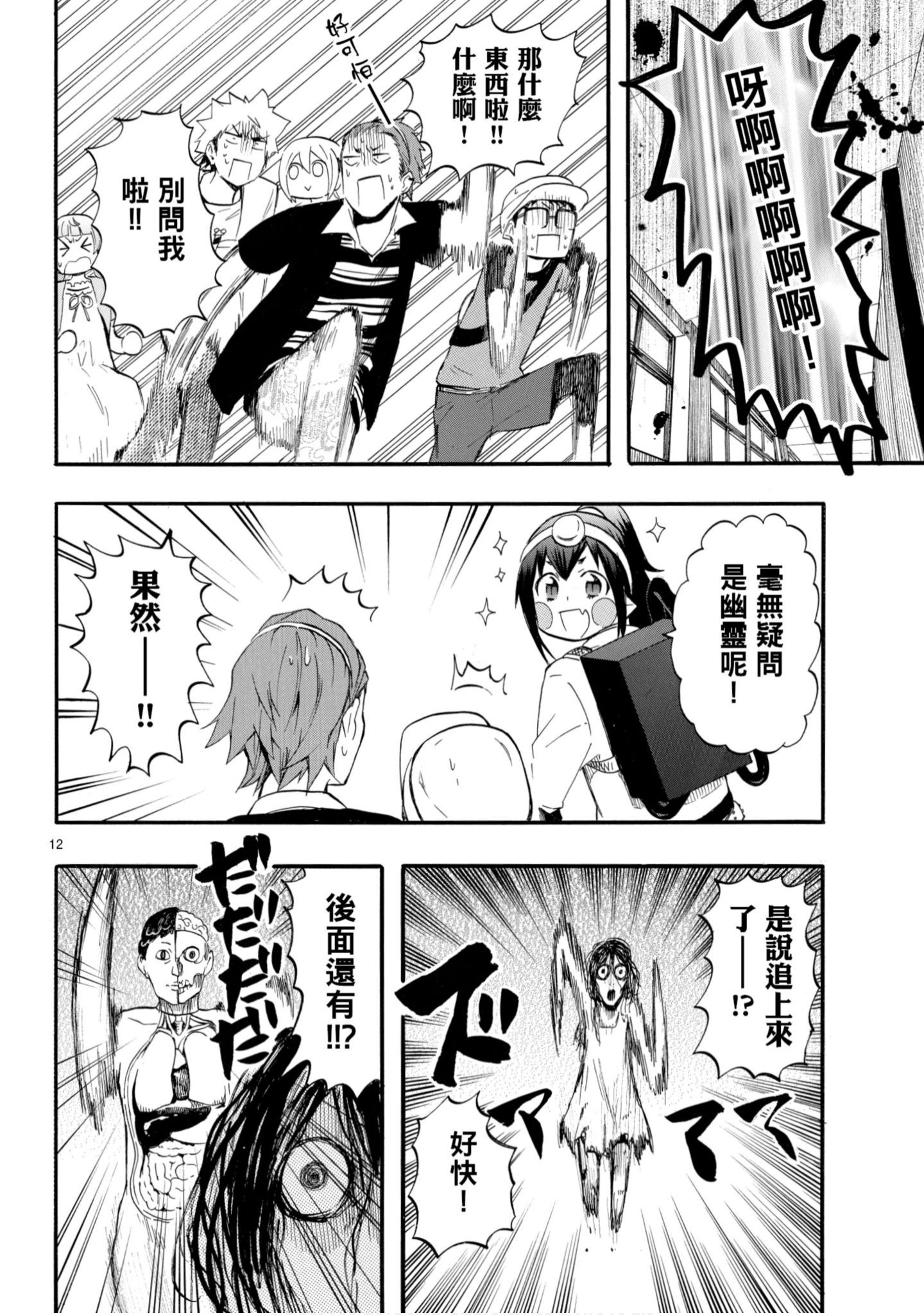 第 143 页