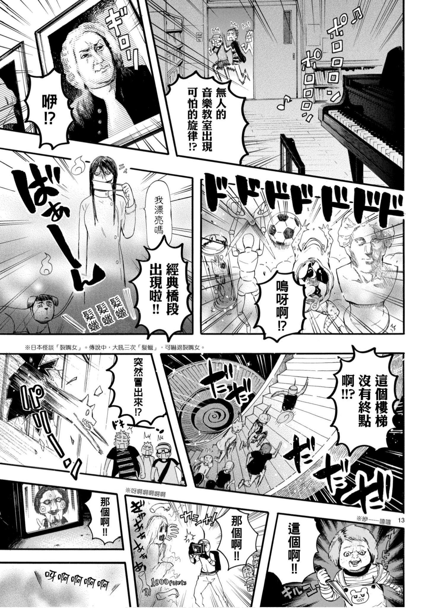 第 144 页
