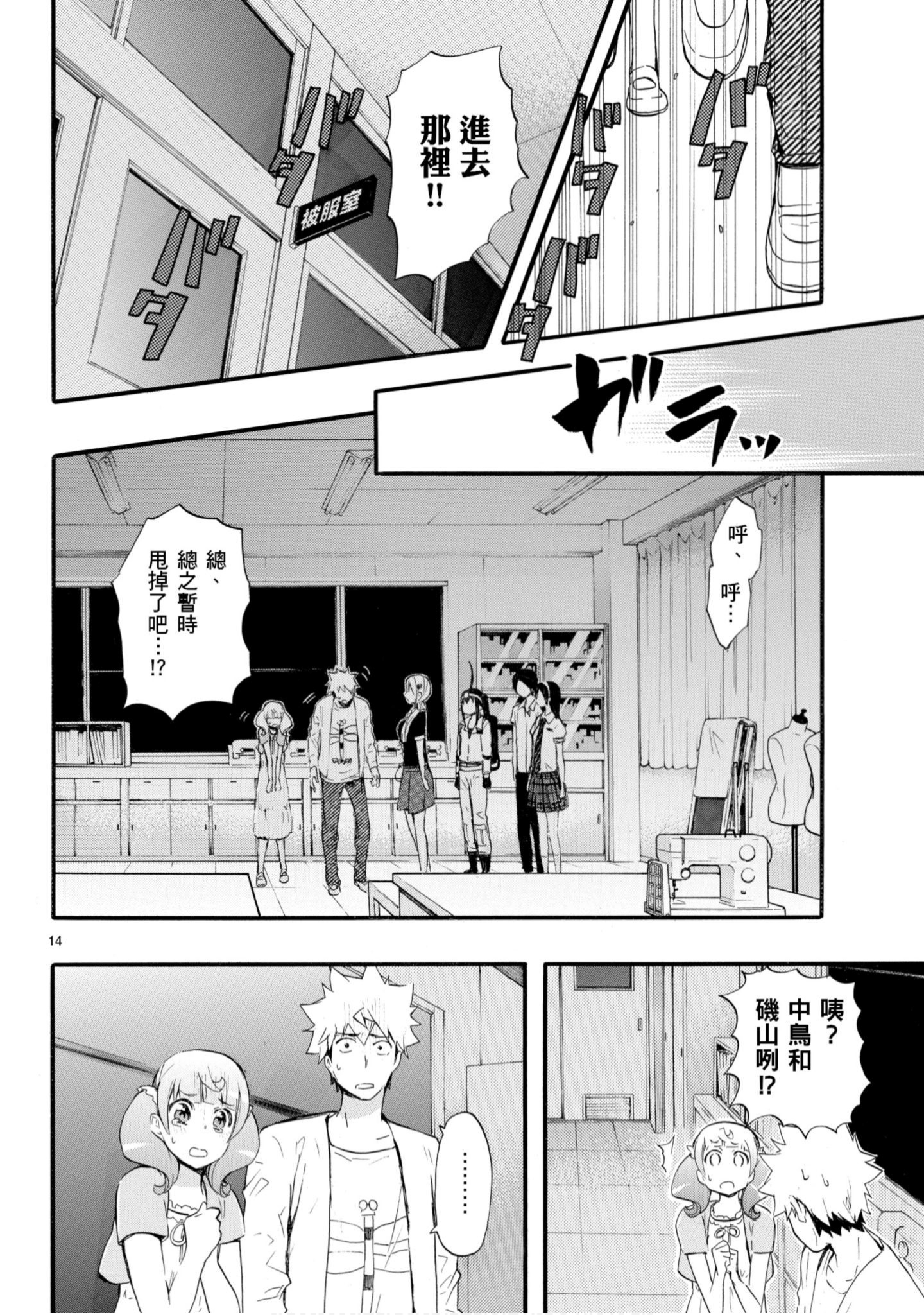 第 145 页
