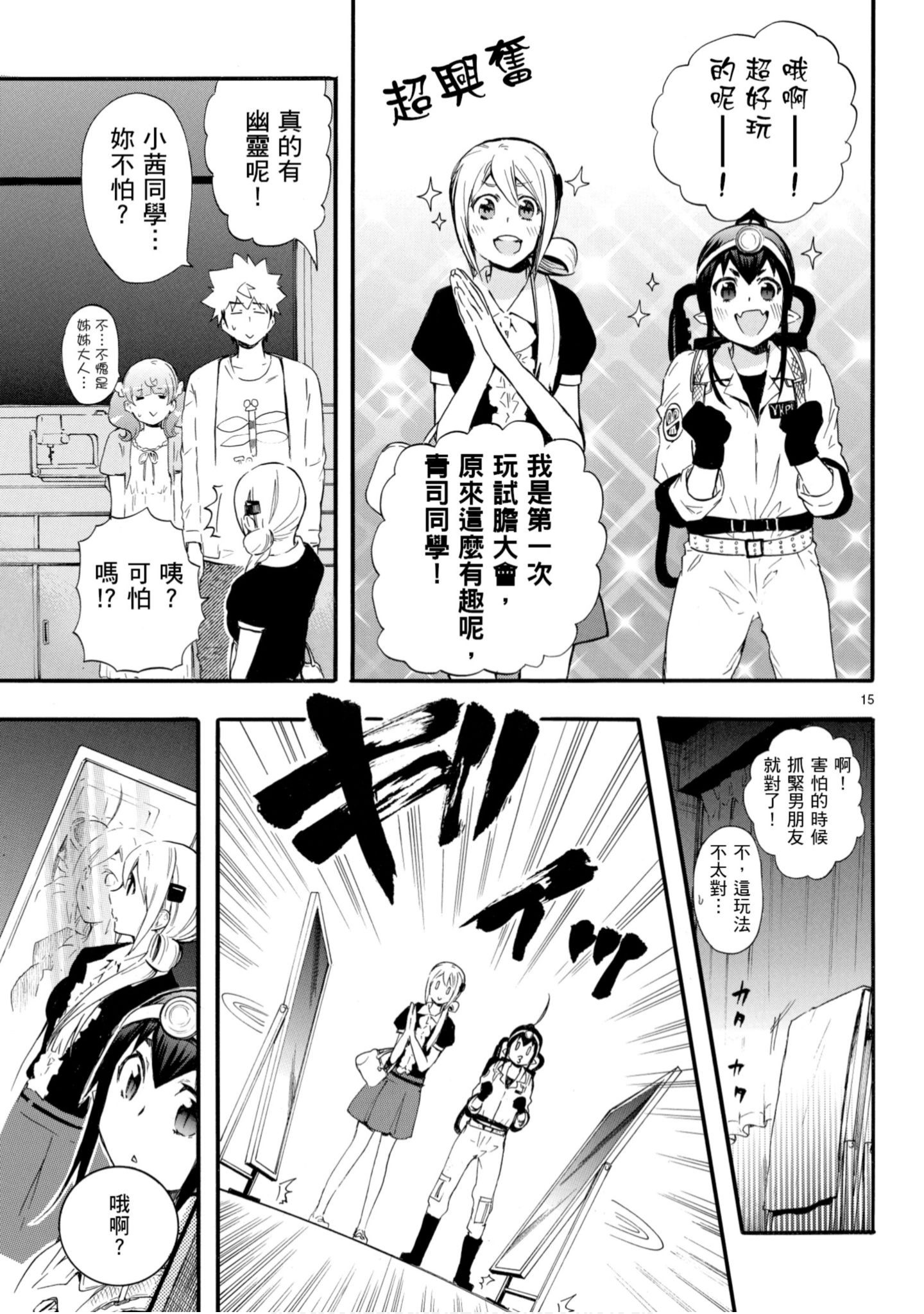 第 146 页