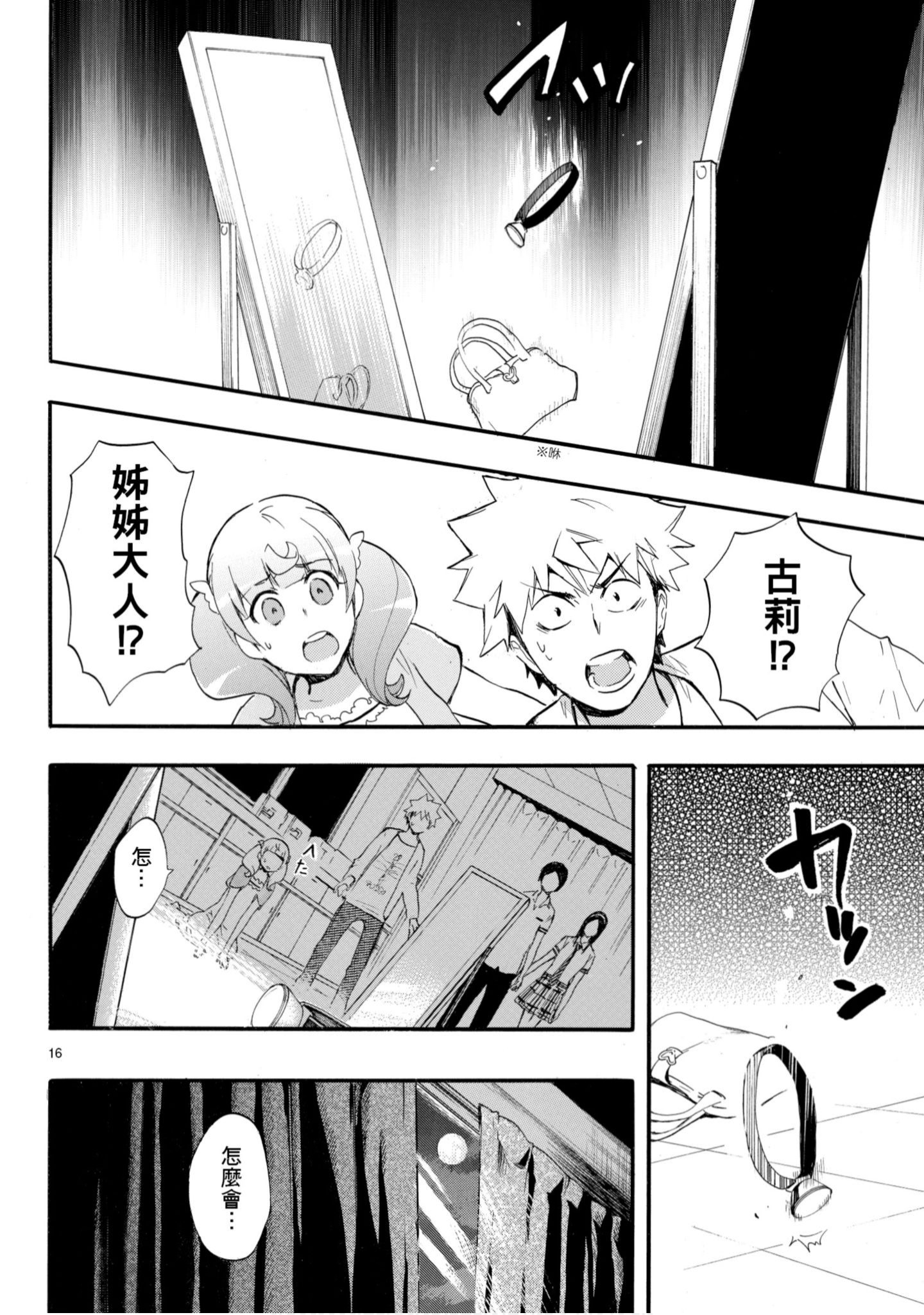第 147 页