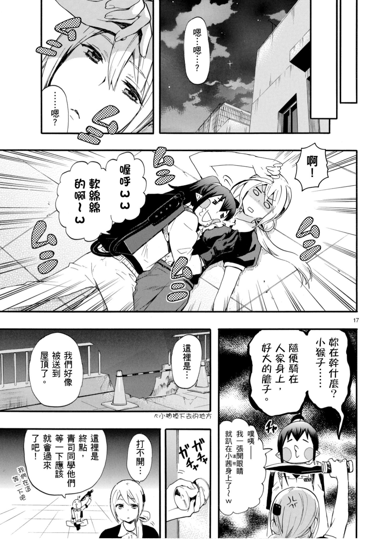 第 148 页