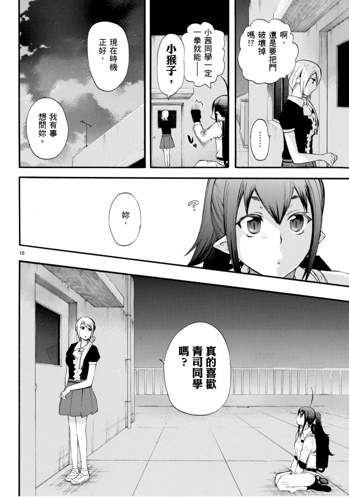 第 149 页