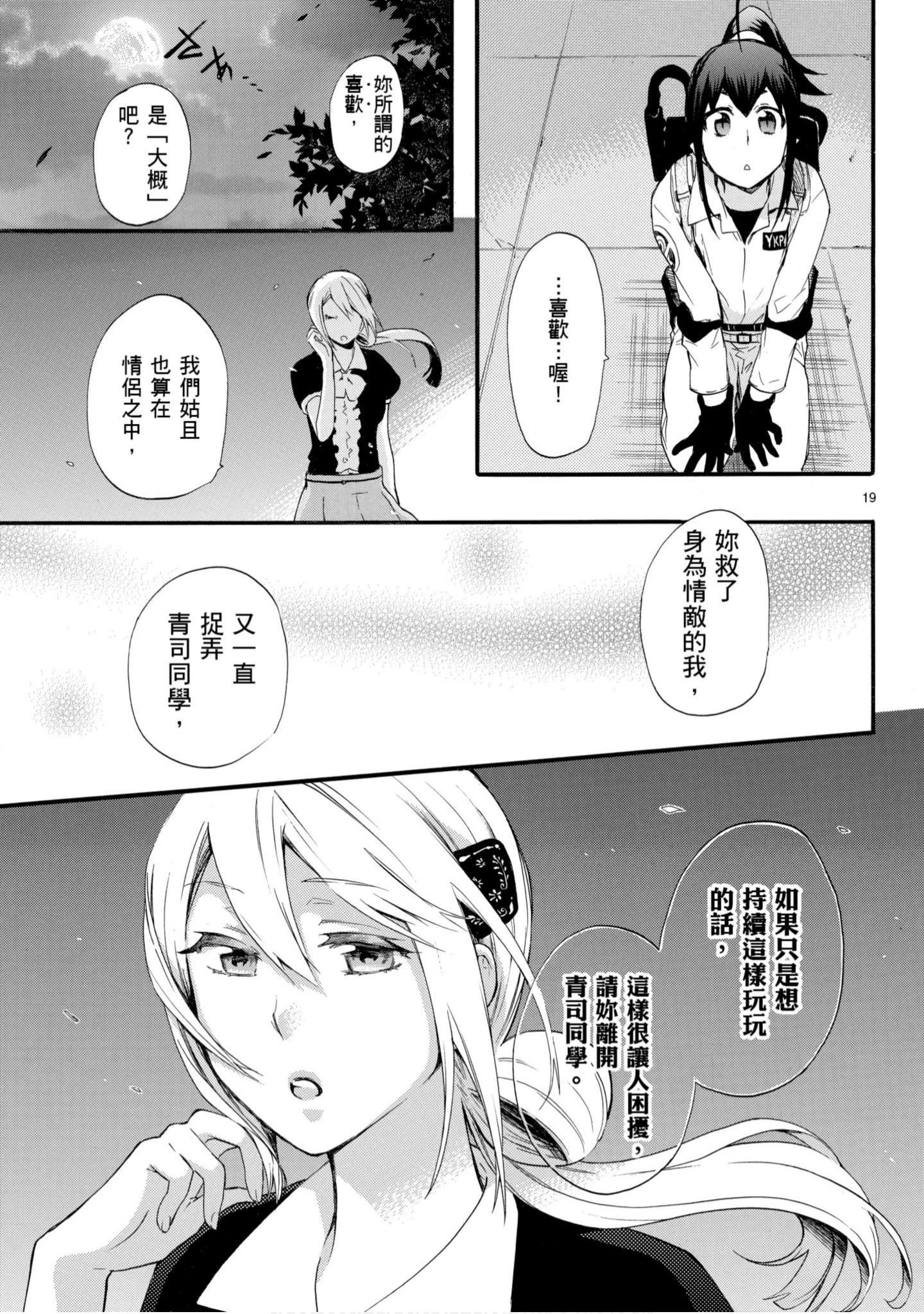 第 150 页