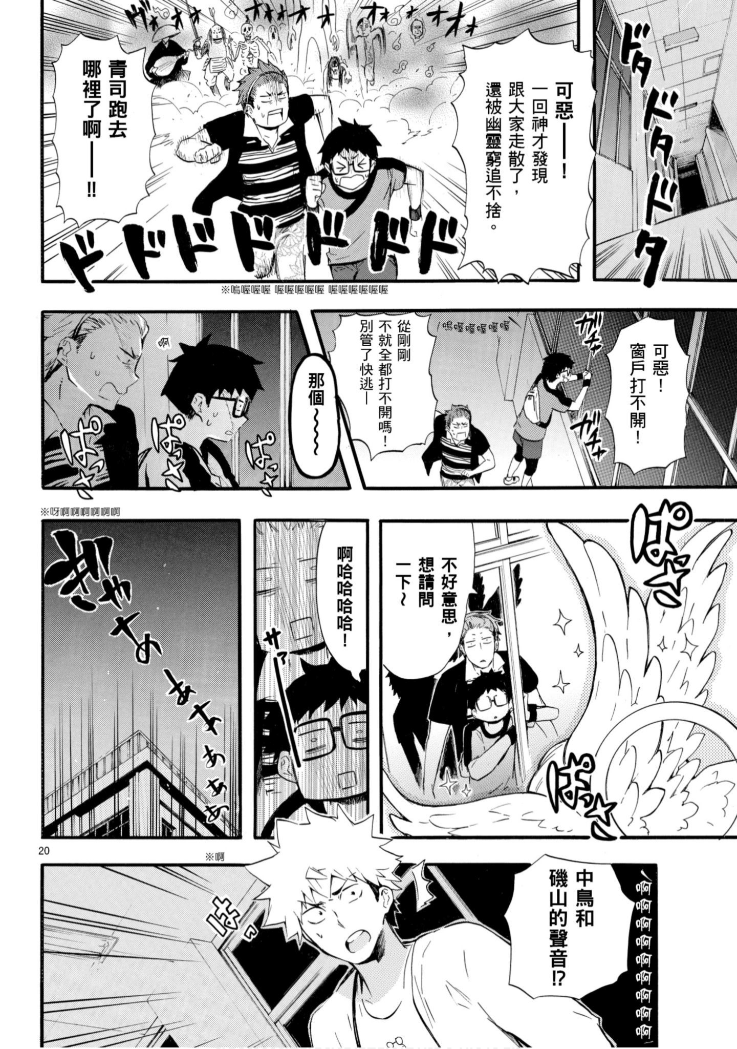 第 151 页