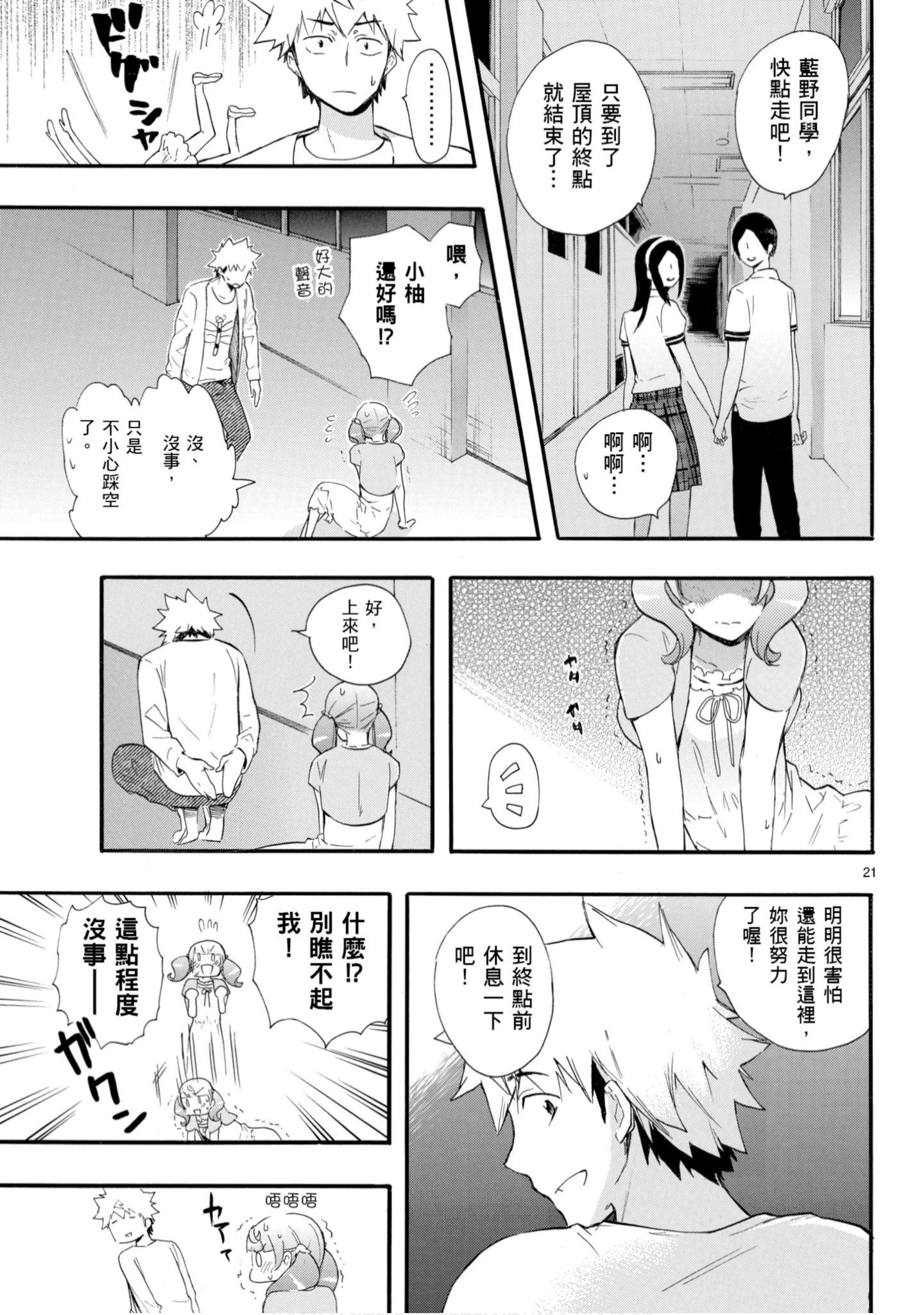第 152 页