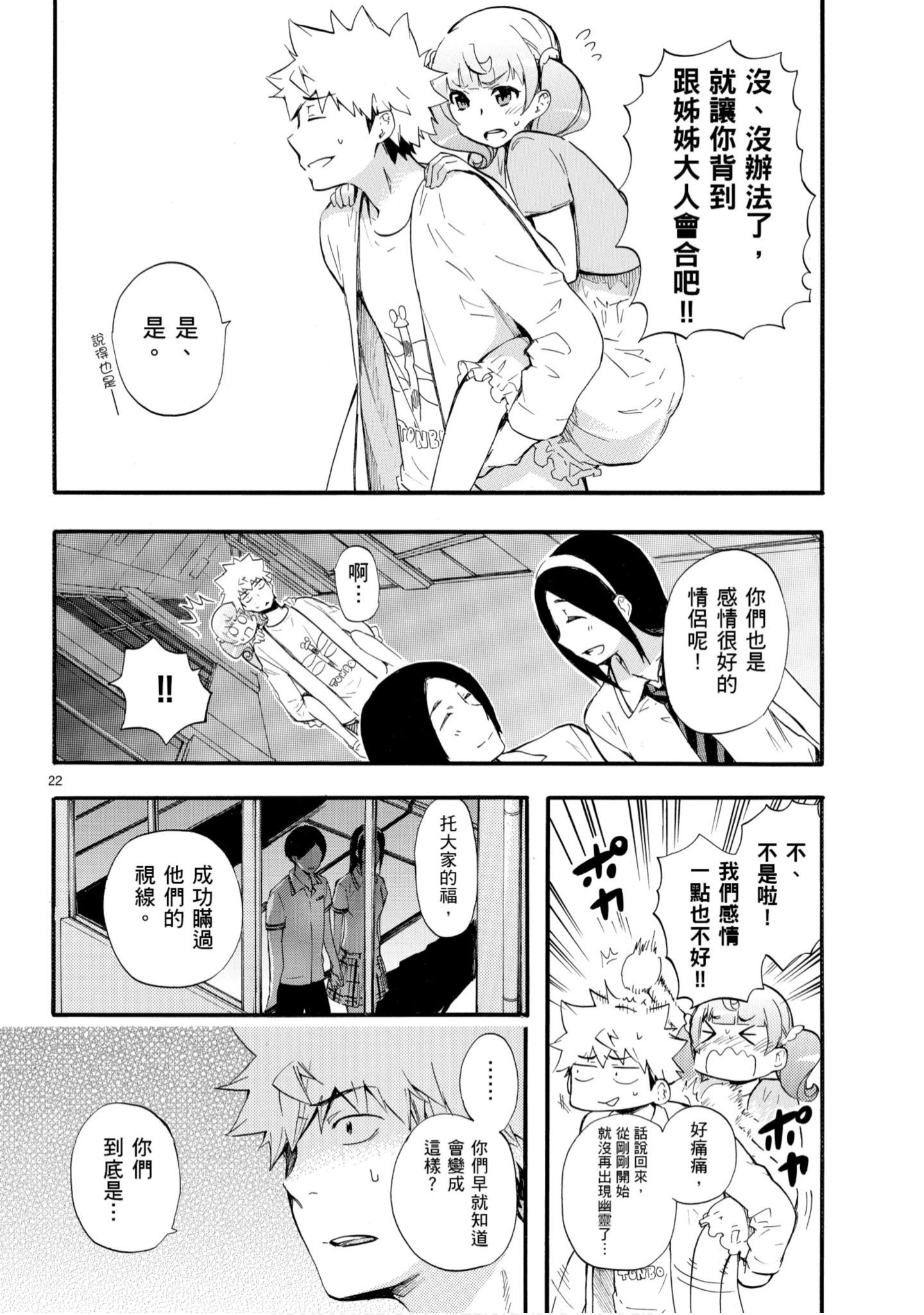 第 153 页