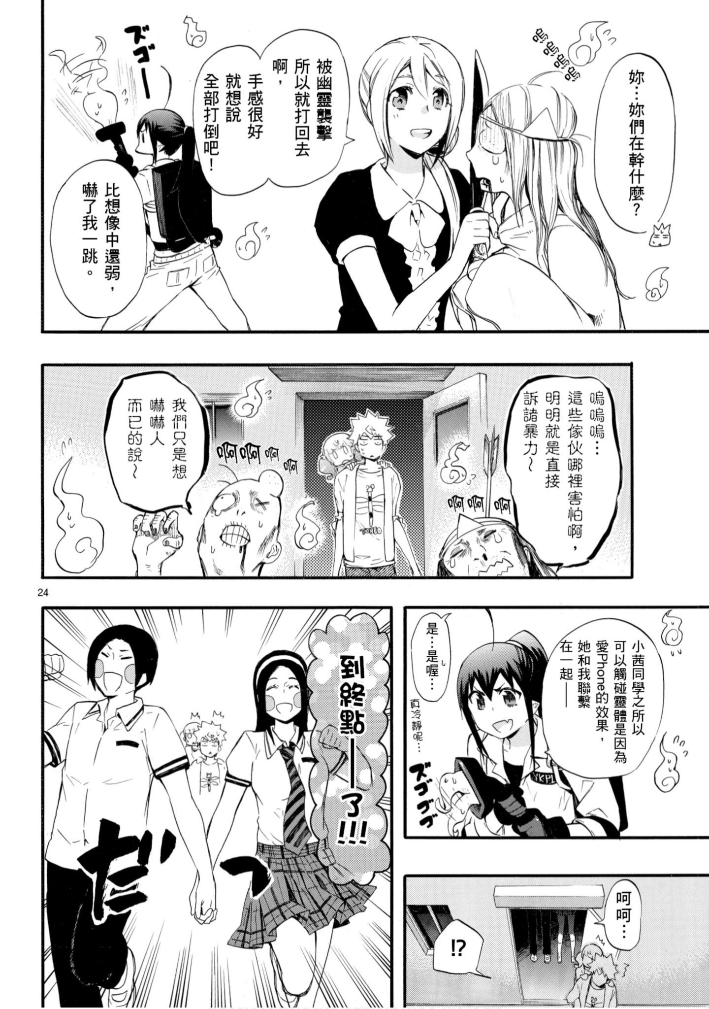 第 155 页