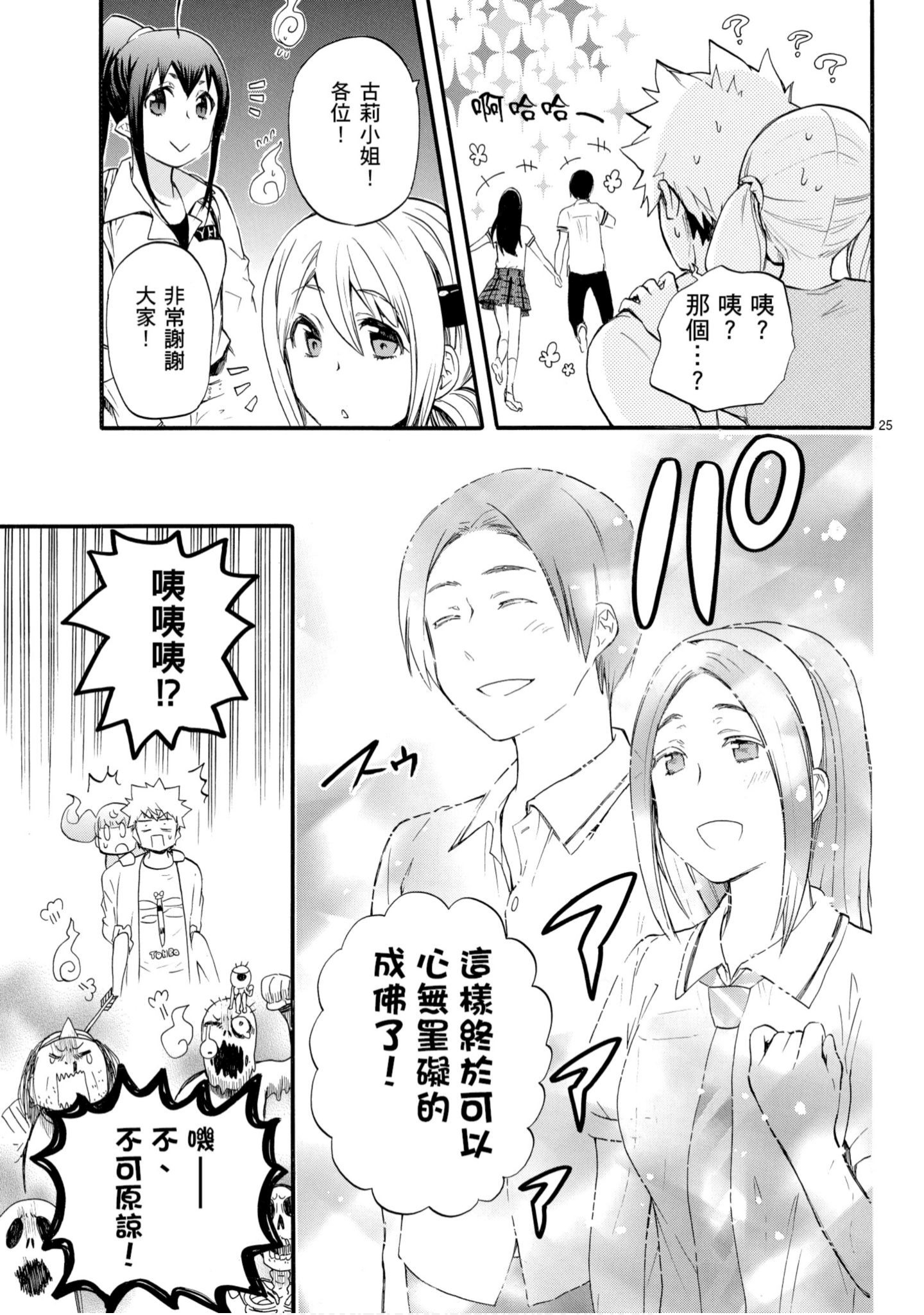 第 156 页