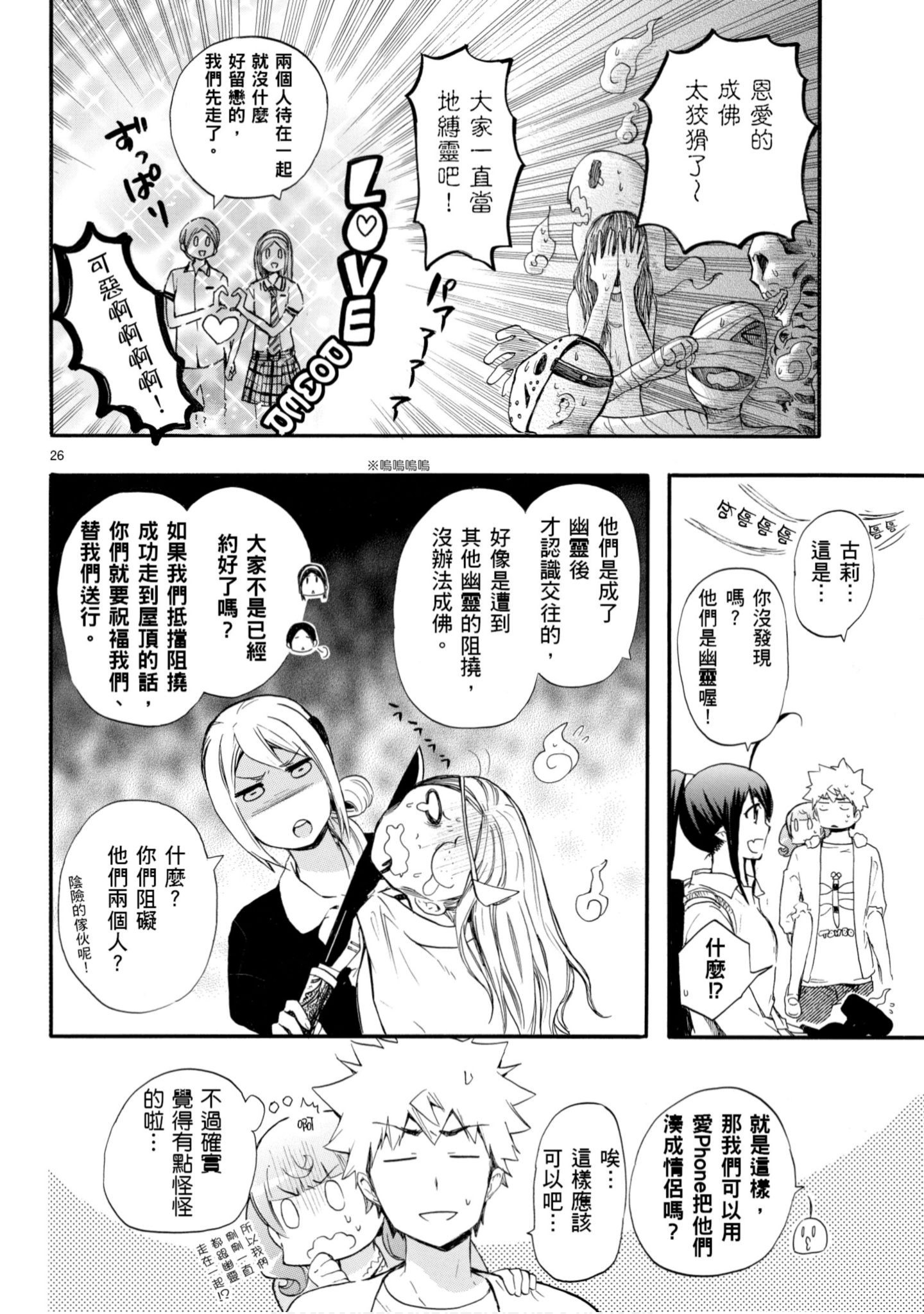 第 157 页