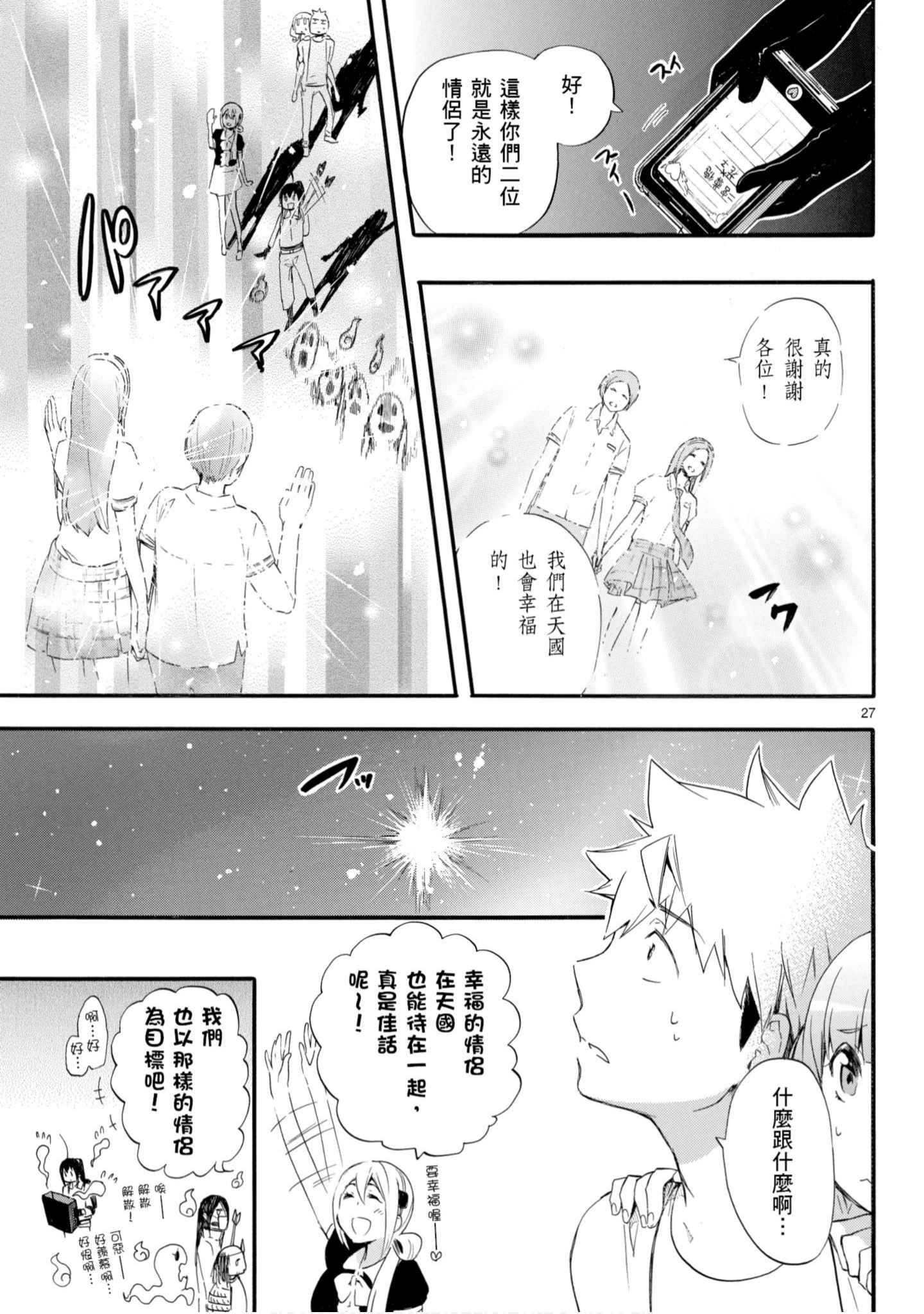 第 158 页
