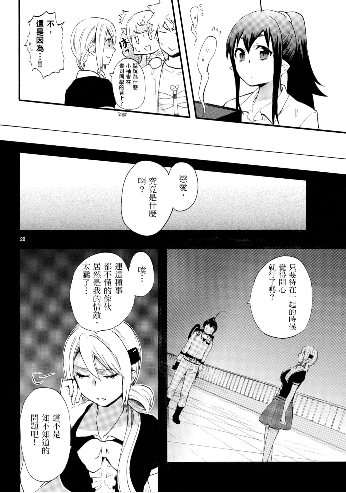 第 159 页