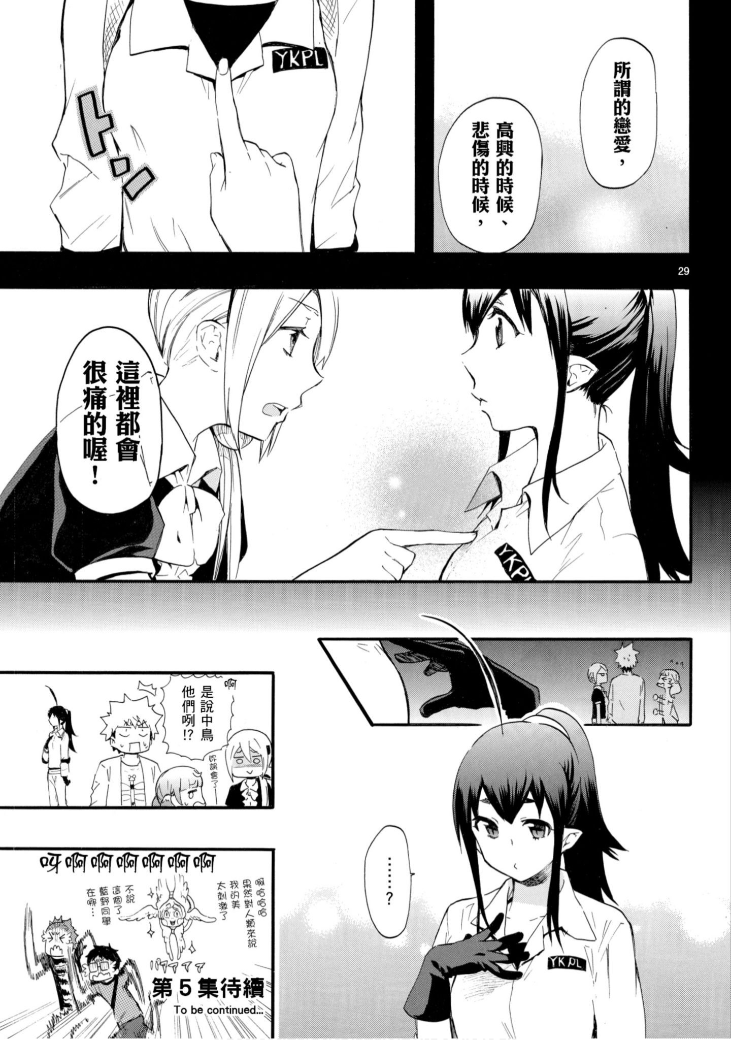 第 160 页