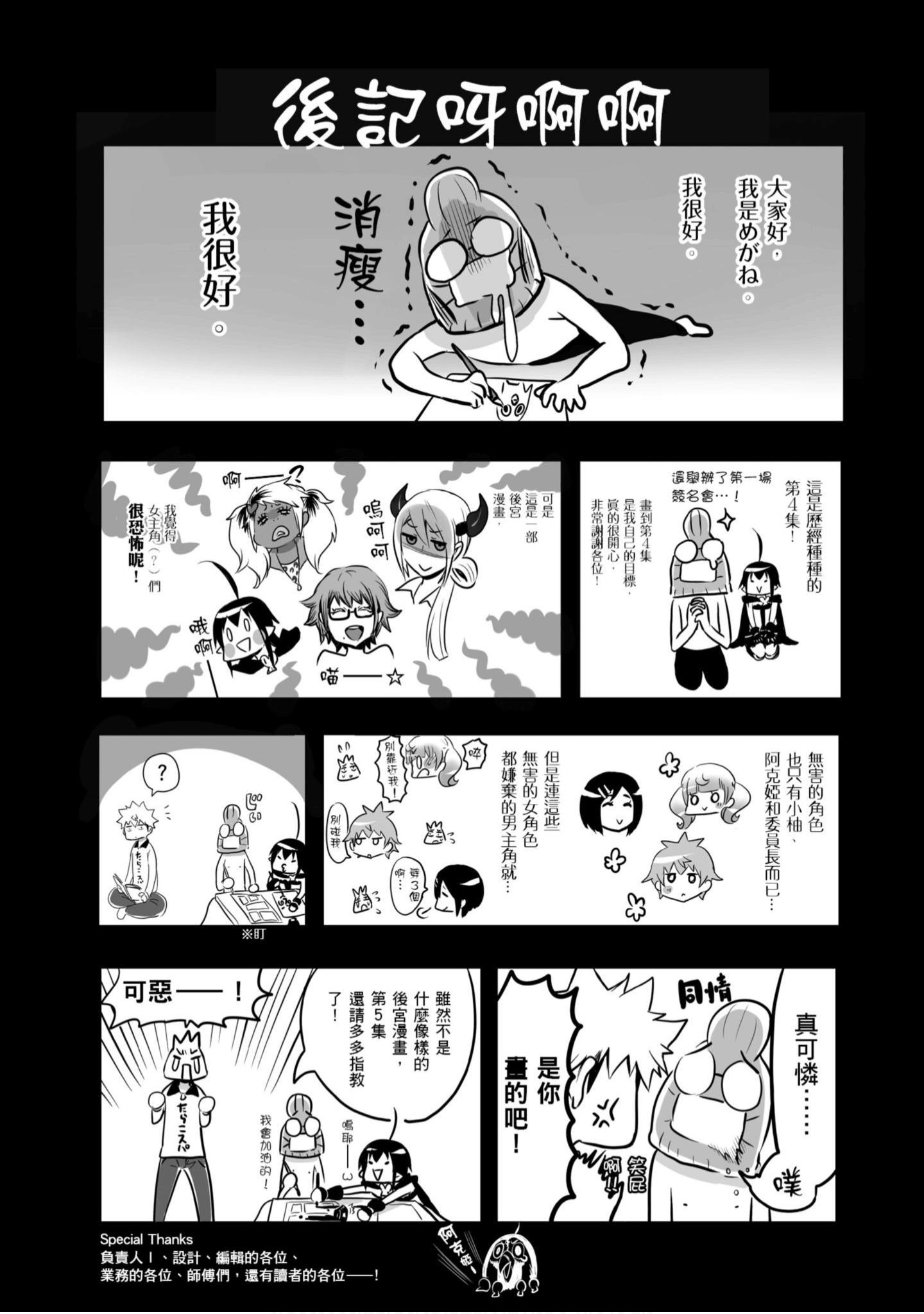 第 162 页