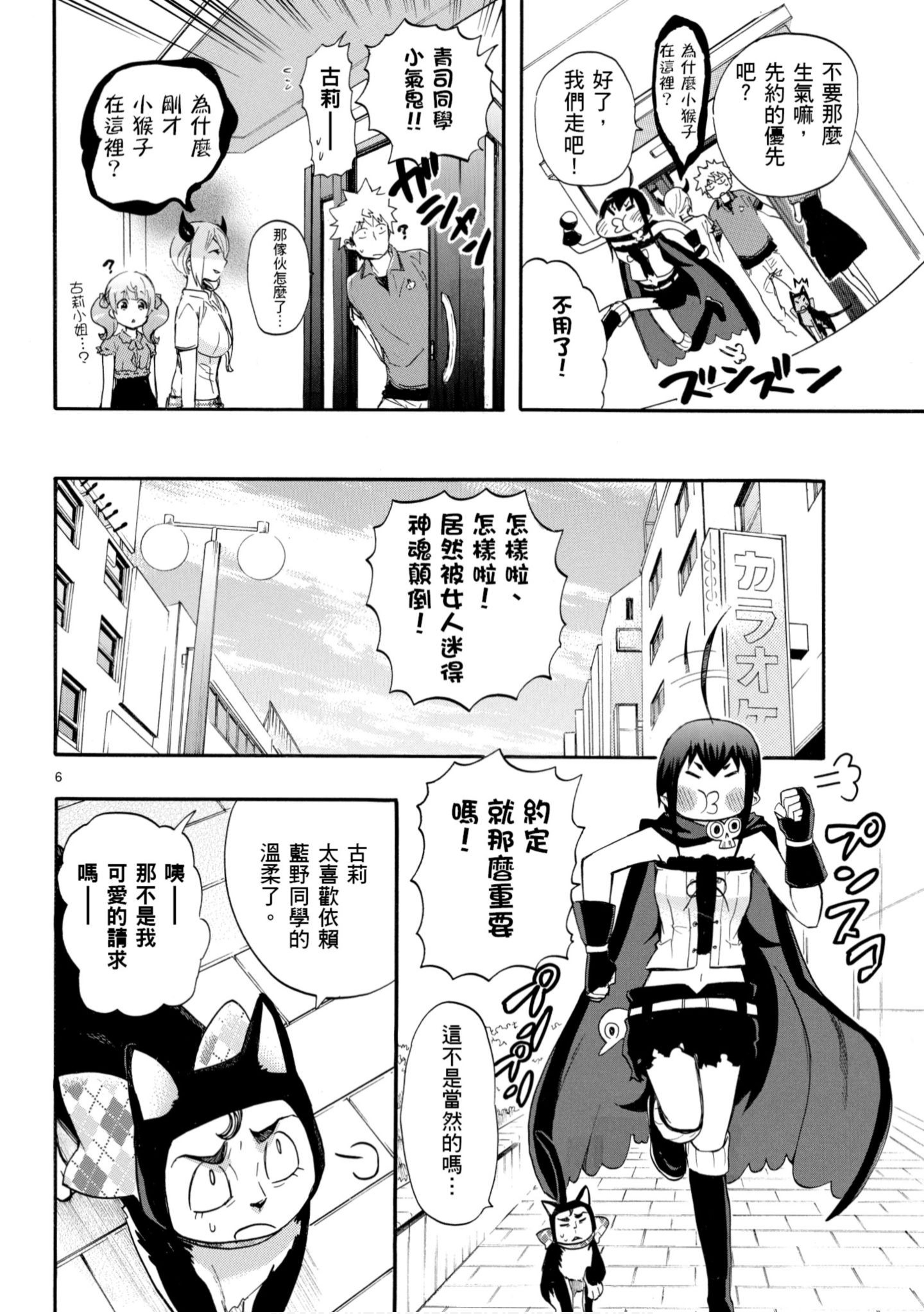 第 9 页