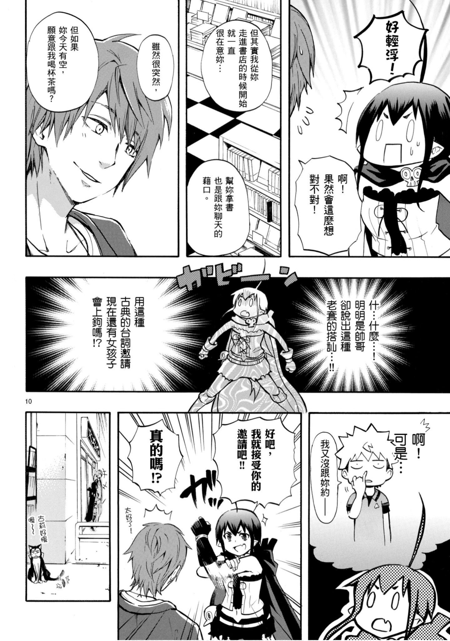 第 13 页
