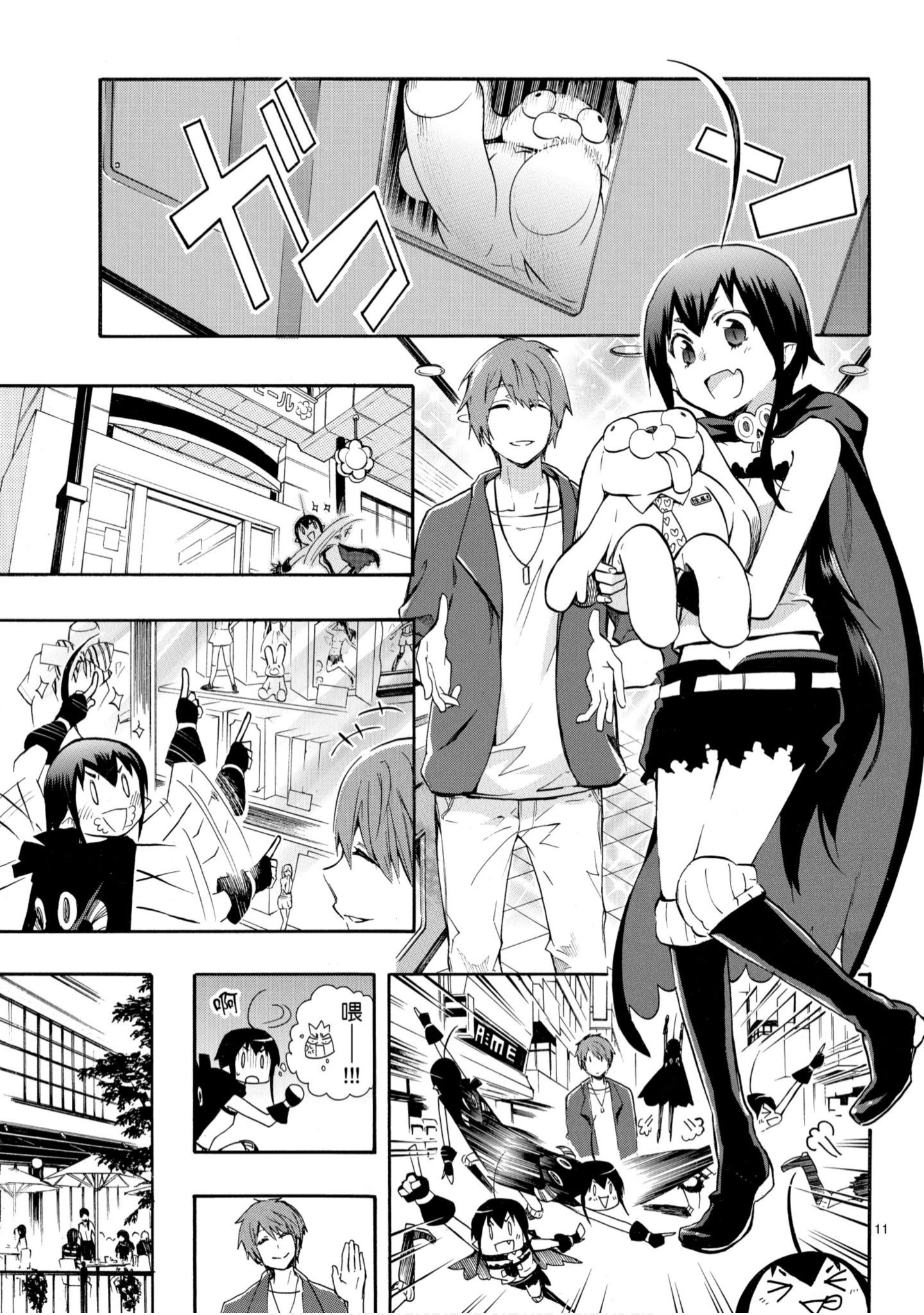 第 14 页