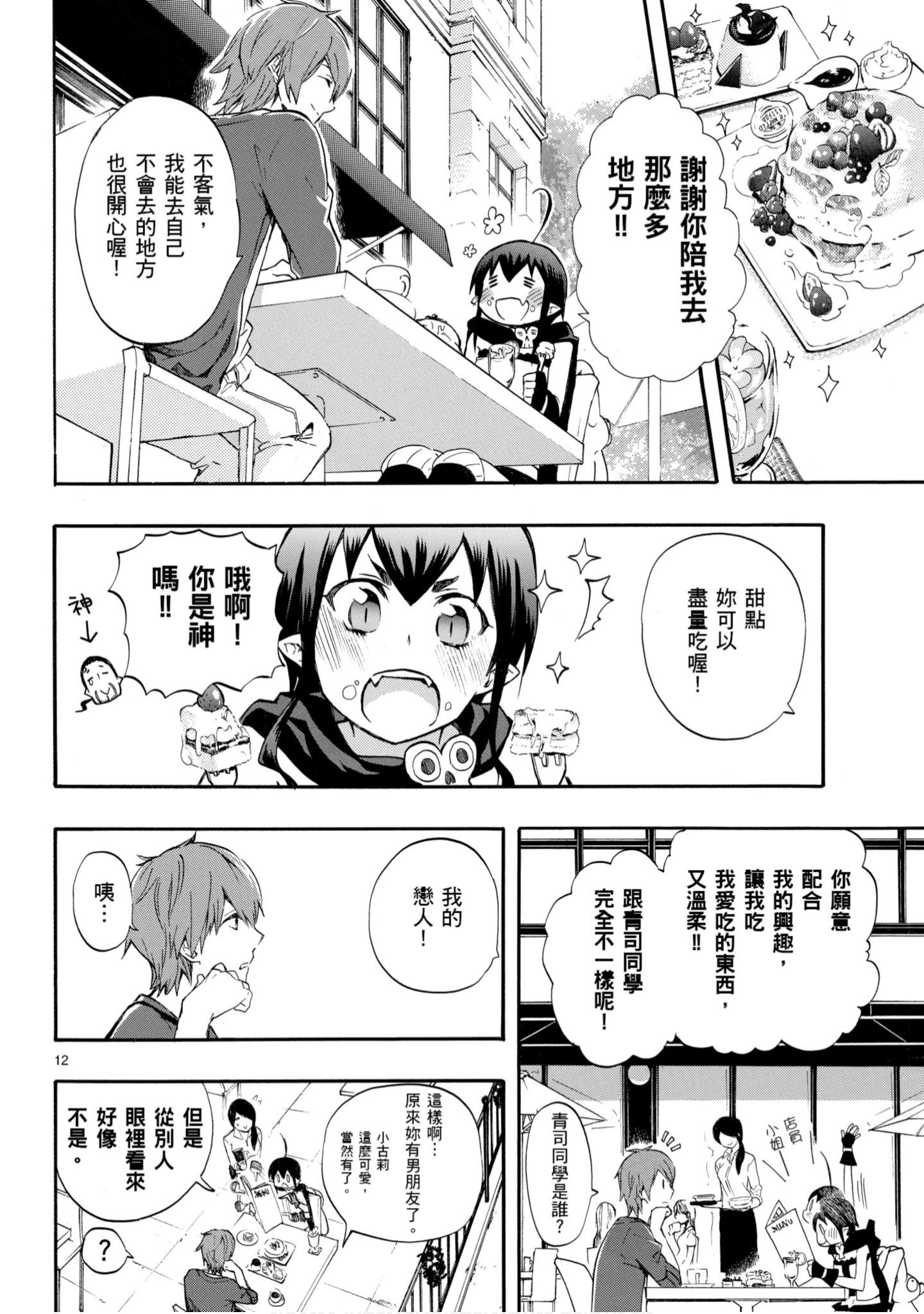 第 15 页