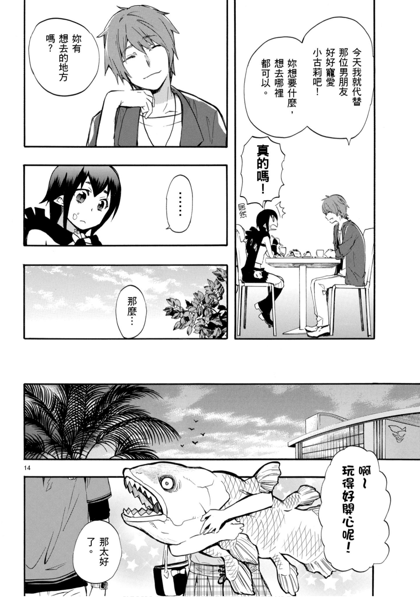 第 17 页
