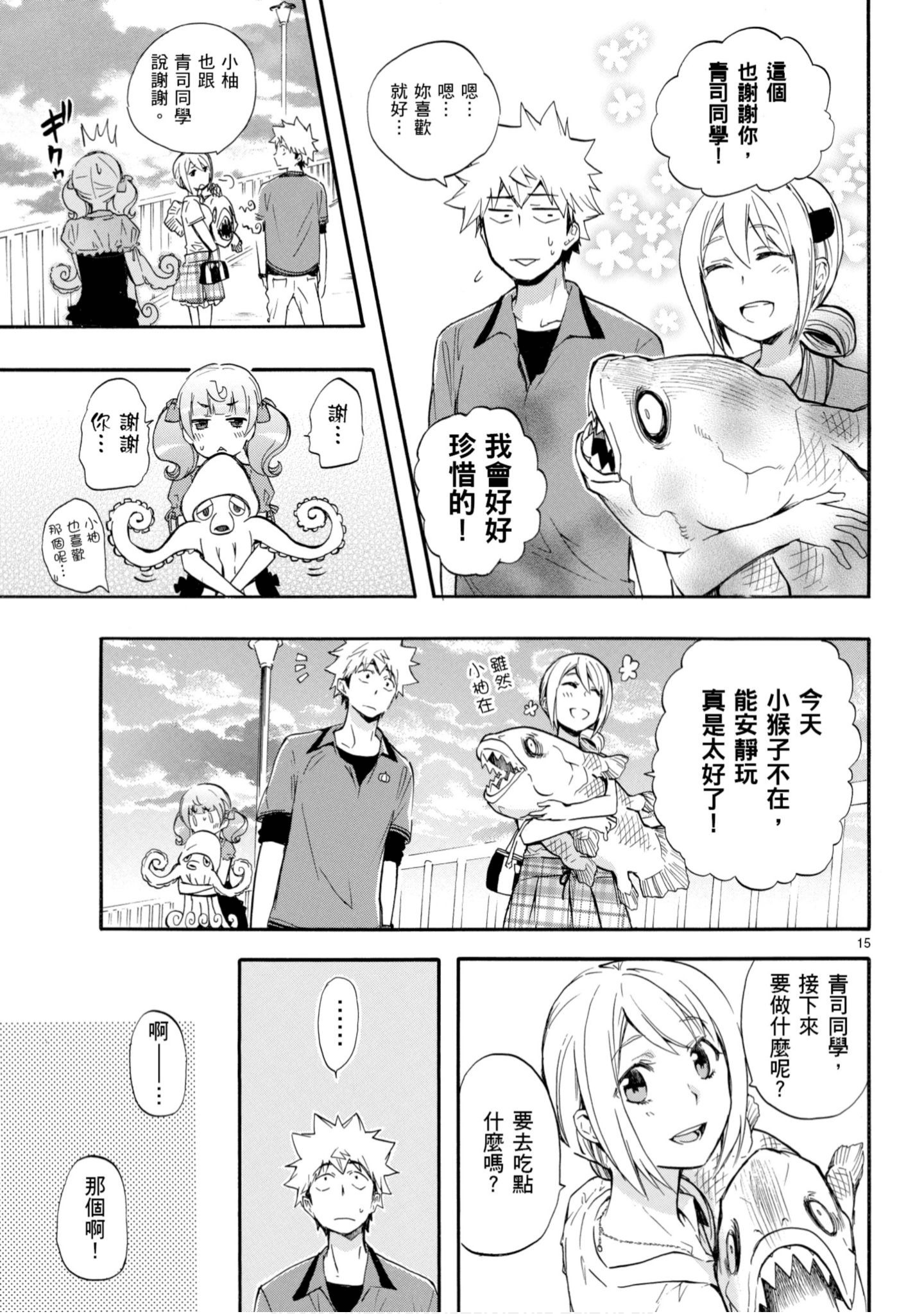第 18 页