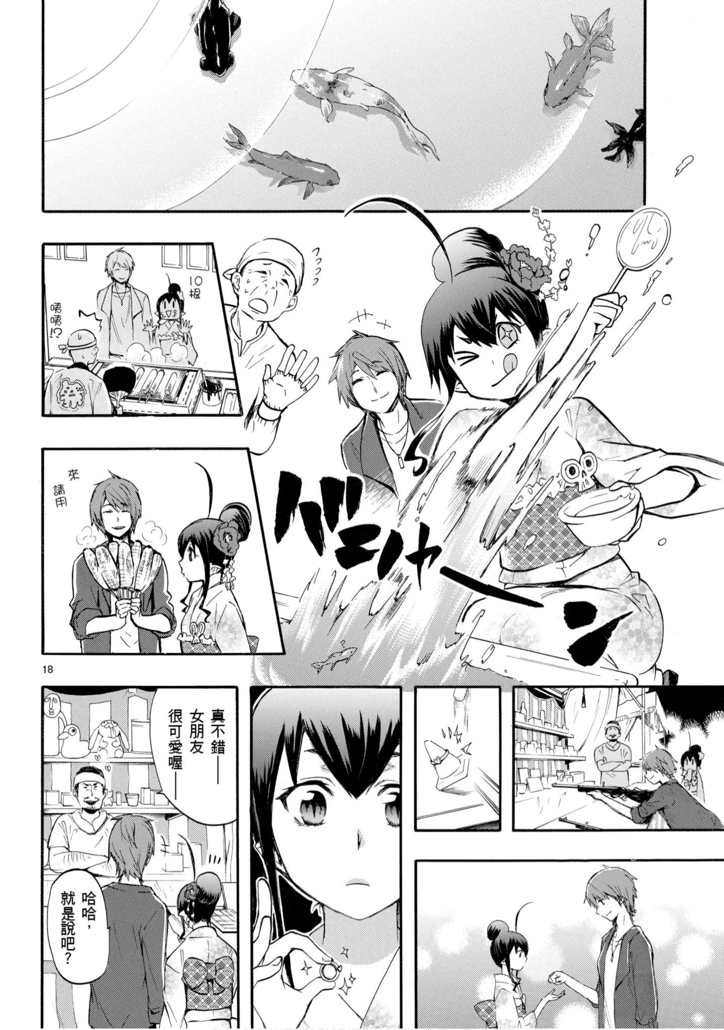 第 21 页