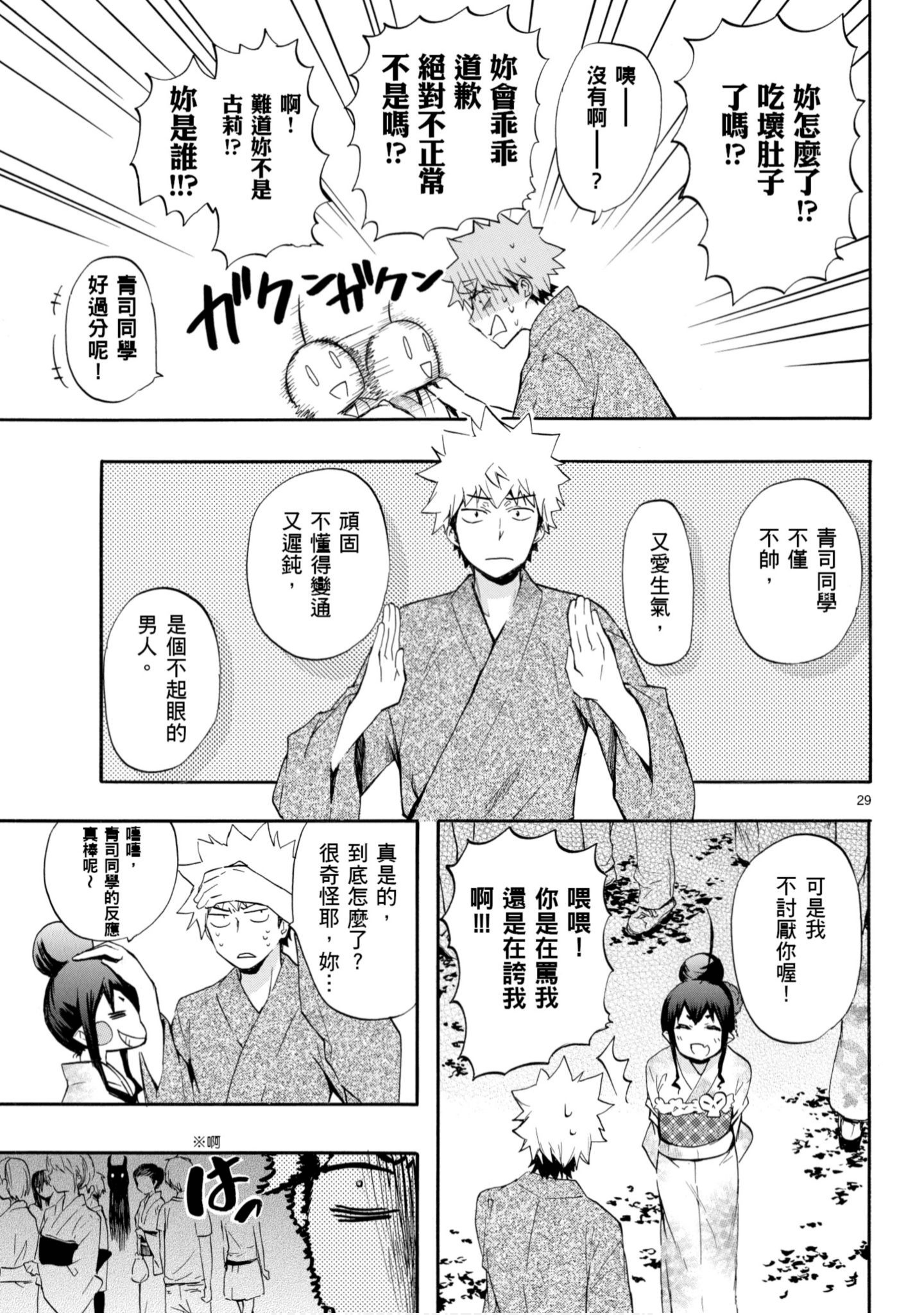 第 32 页