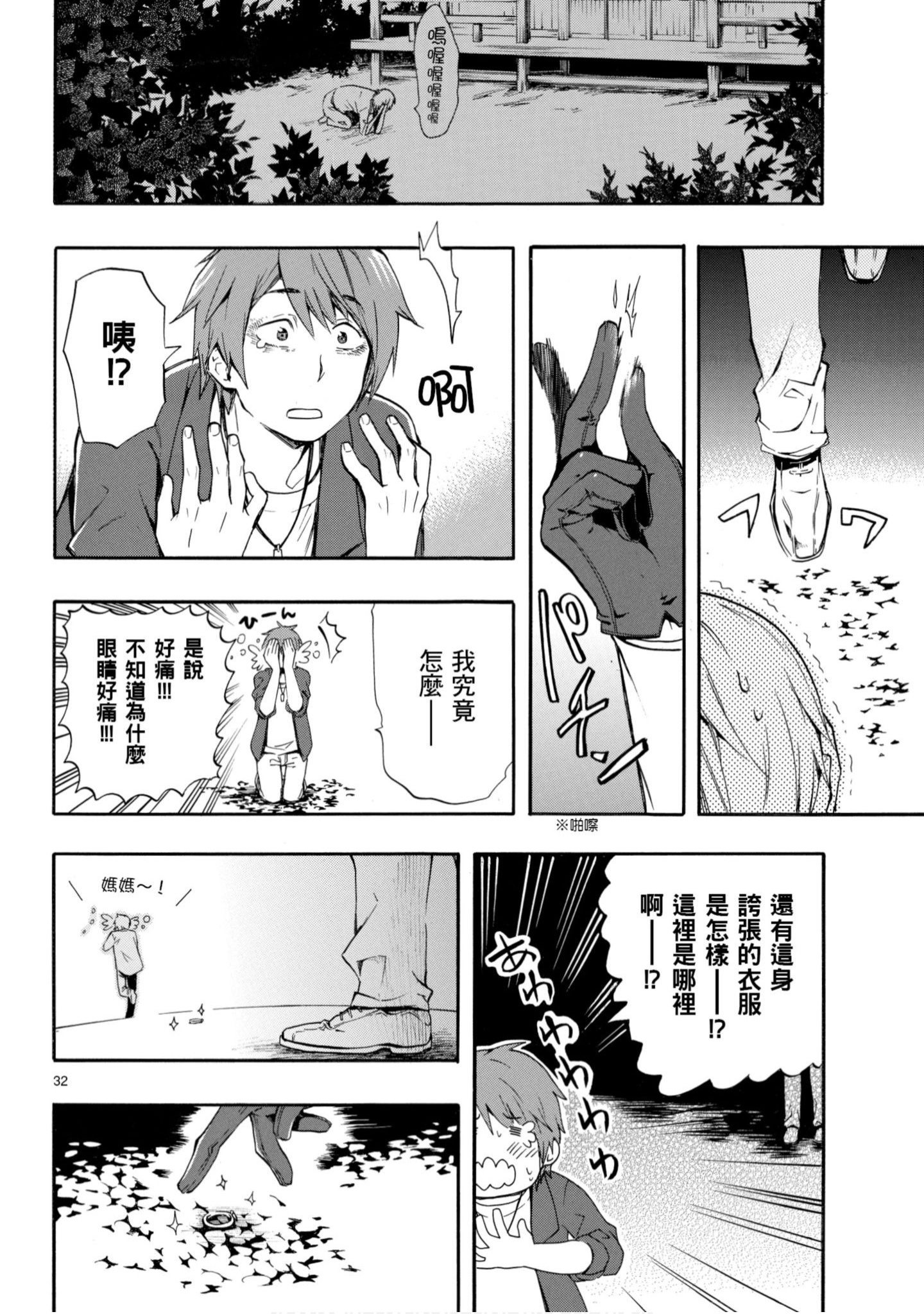 第 35 页