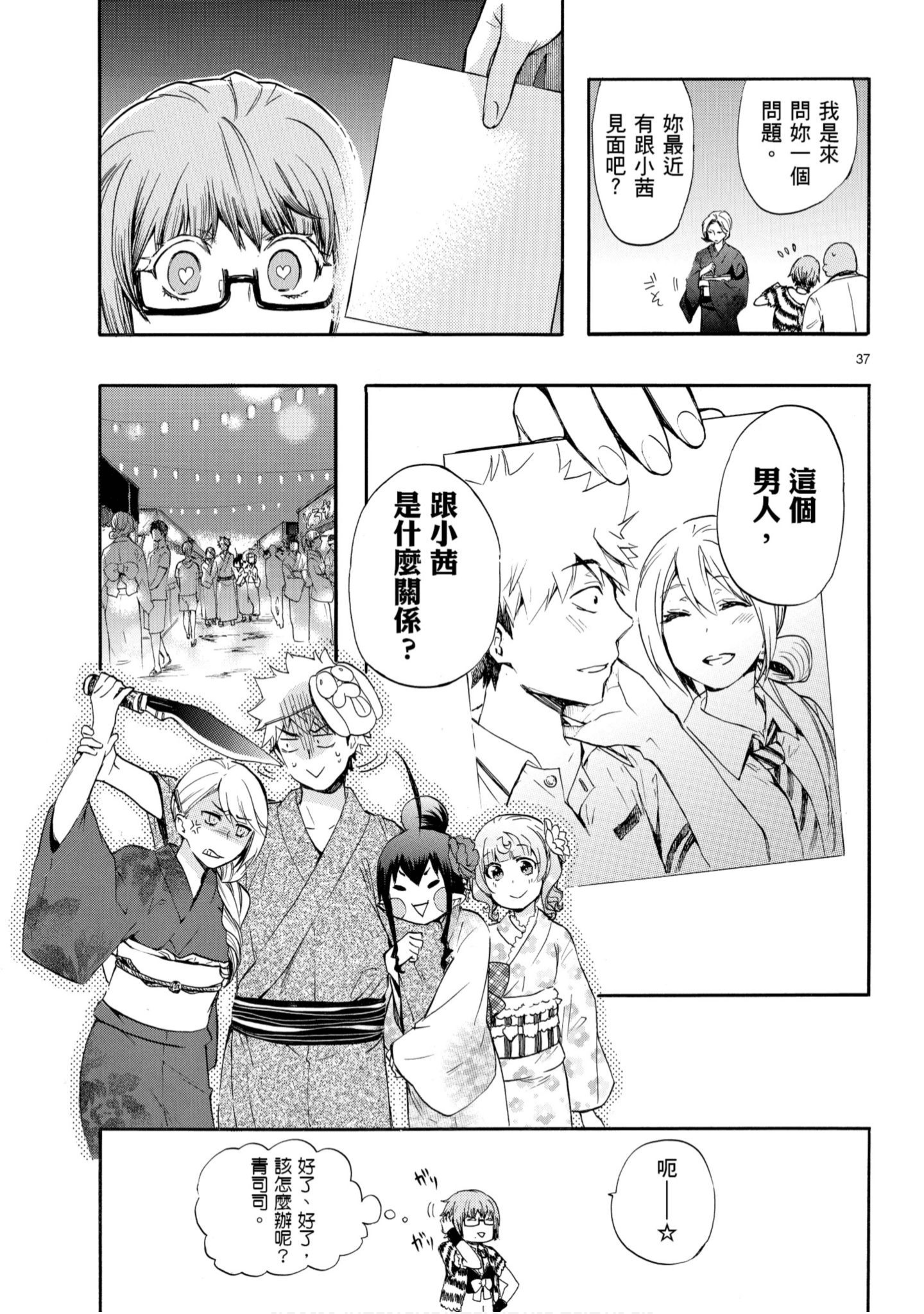 第 40 页