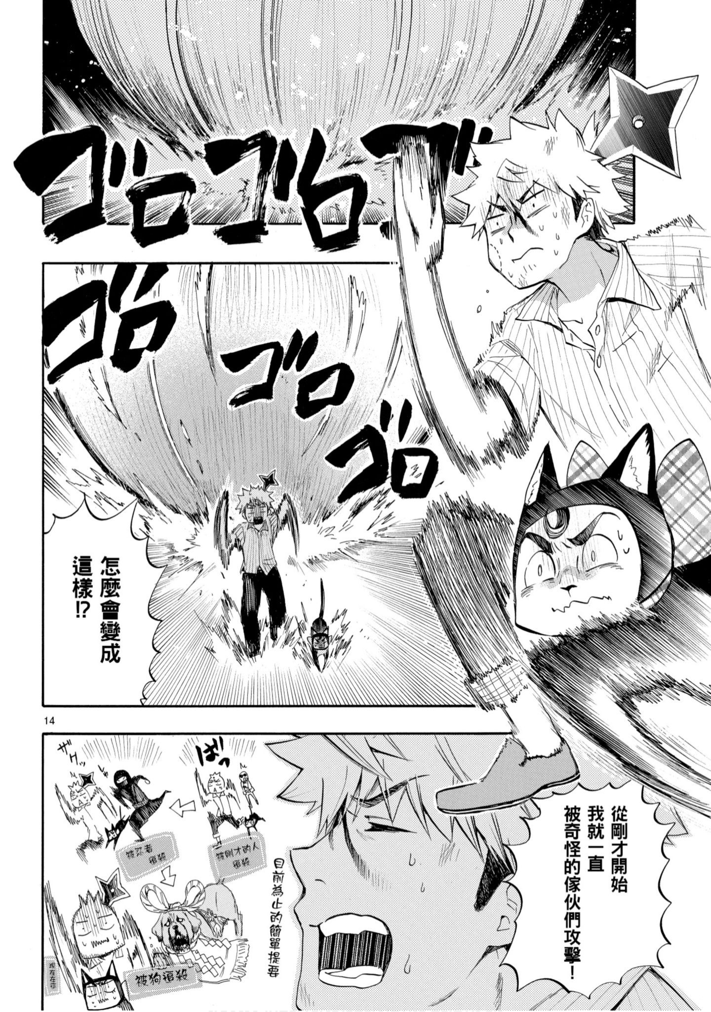 第 55 页