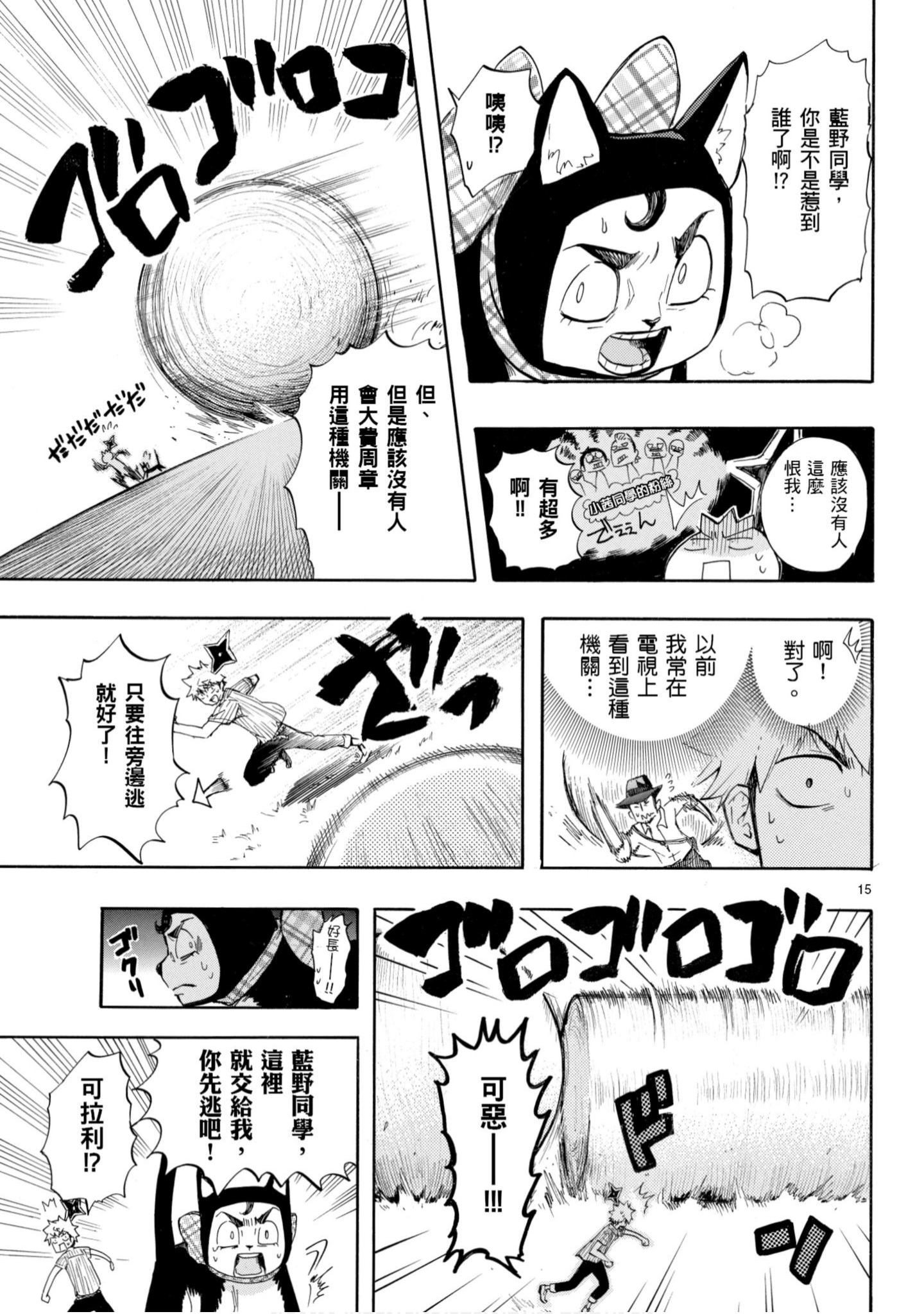 第 56 页