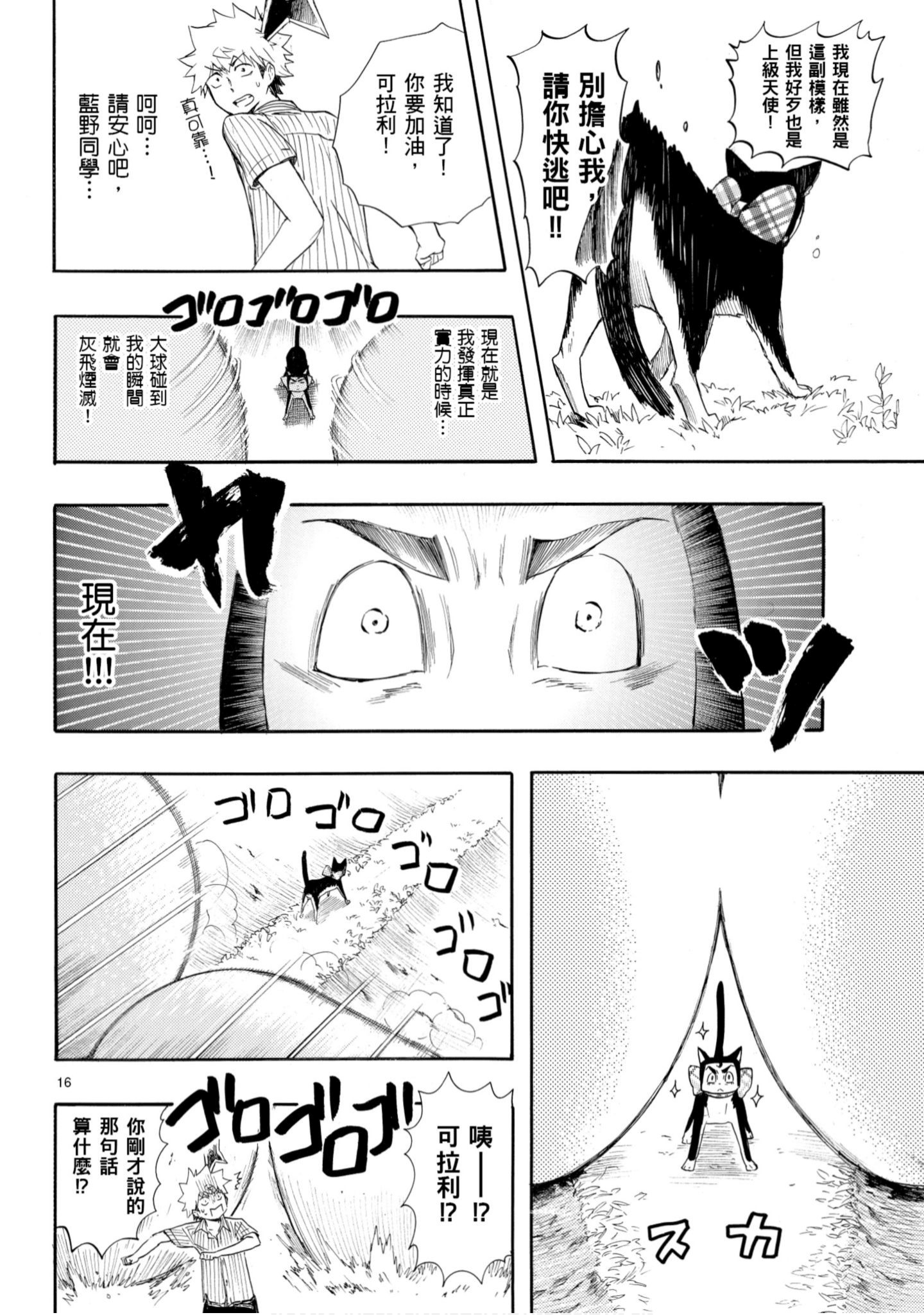 第 57 页